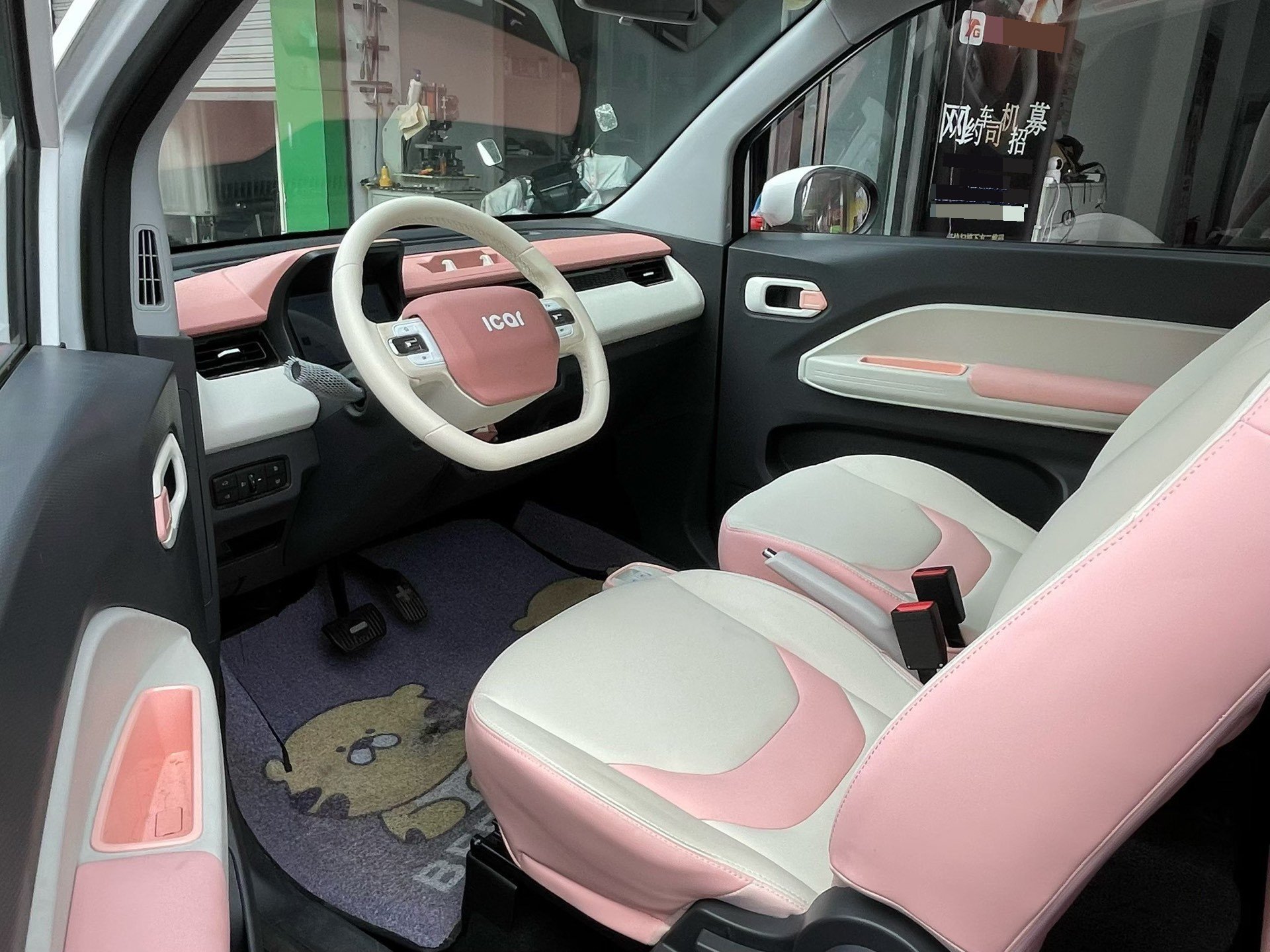 Chery 2022 QQ Ice Cream Peach Joy Peach Flavor