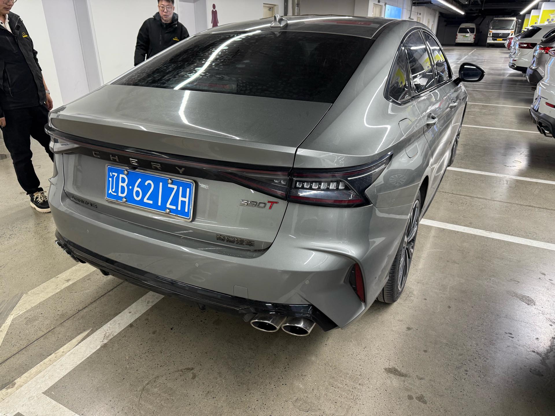 Chery 2023 Arrizo 8 2.0T High Energy Edition Yu