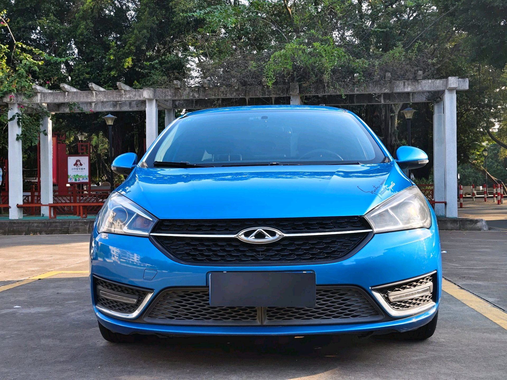 Chery 2018 Arrizo 5 1.5 CVT Tribute to Youth Edition