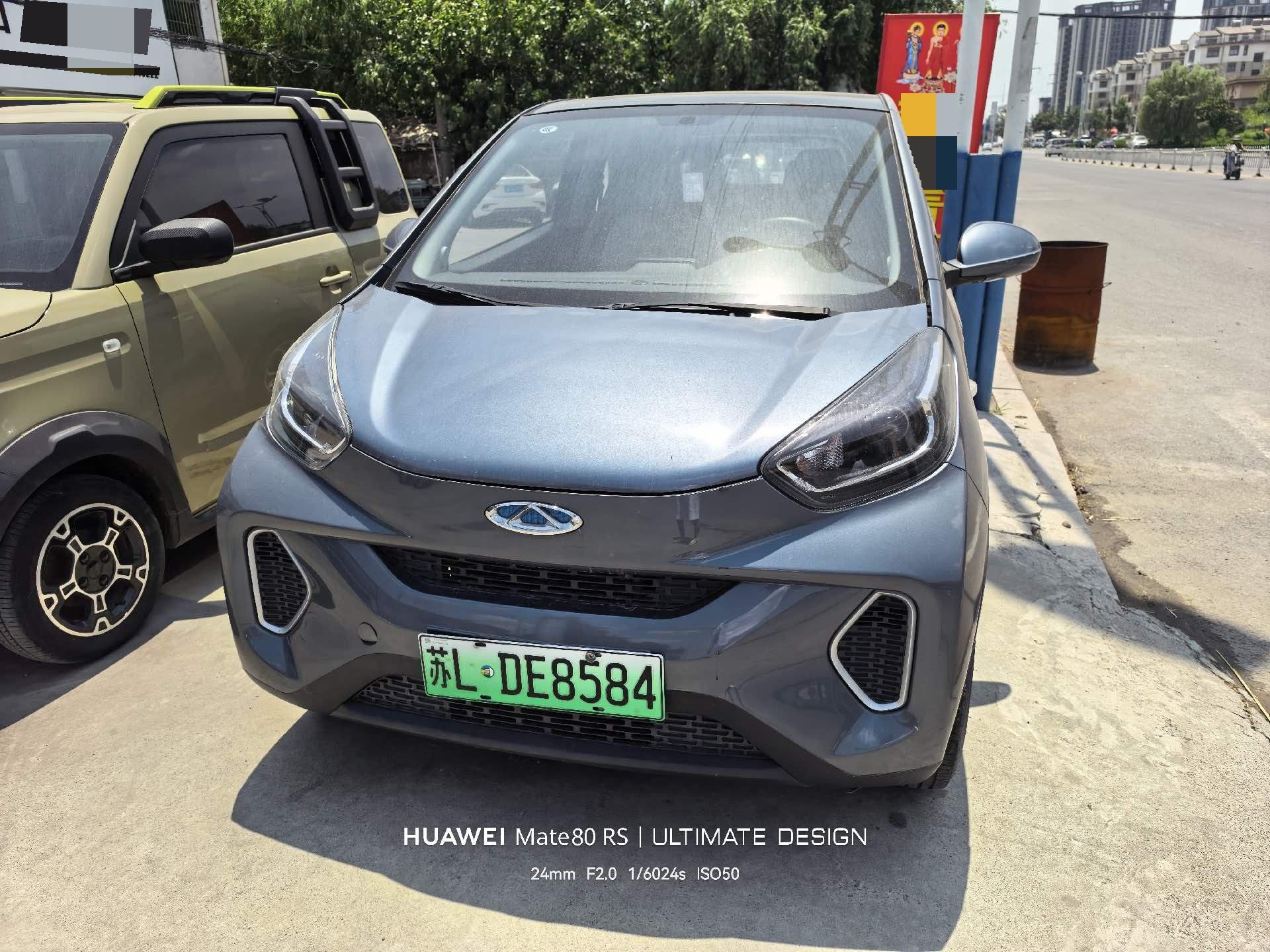 奇瑞 2021款 eQ1 15万蚁粉款 新蚁酷版 三元锂