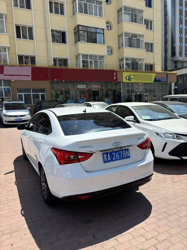Chery 2021 Arrizo 5 Pro 1.5 CVT Youth Edition