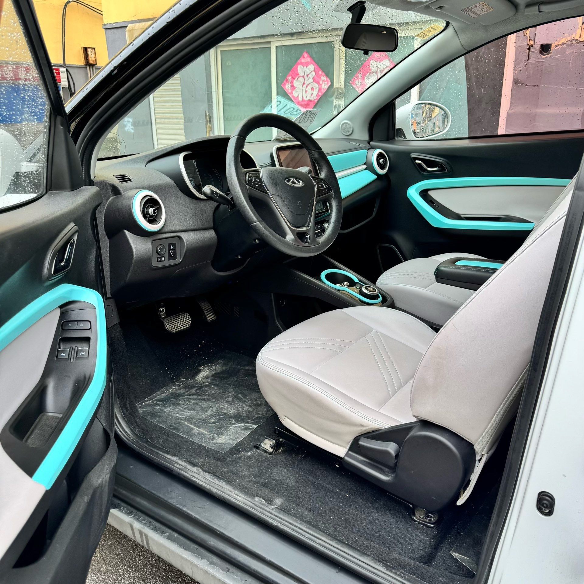 Chery 2021 eQ1 200,000 Ant Powder Edition Vitality Version LFP 301km