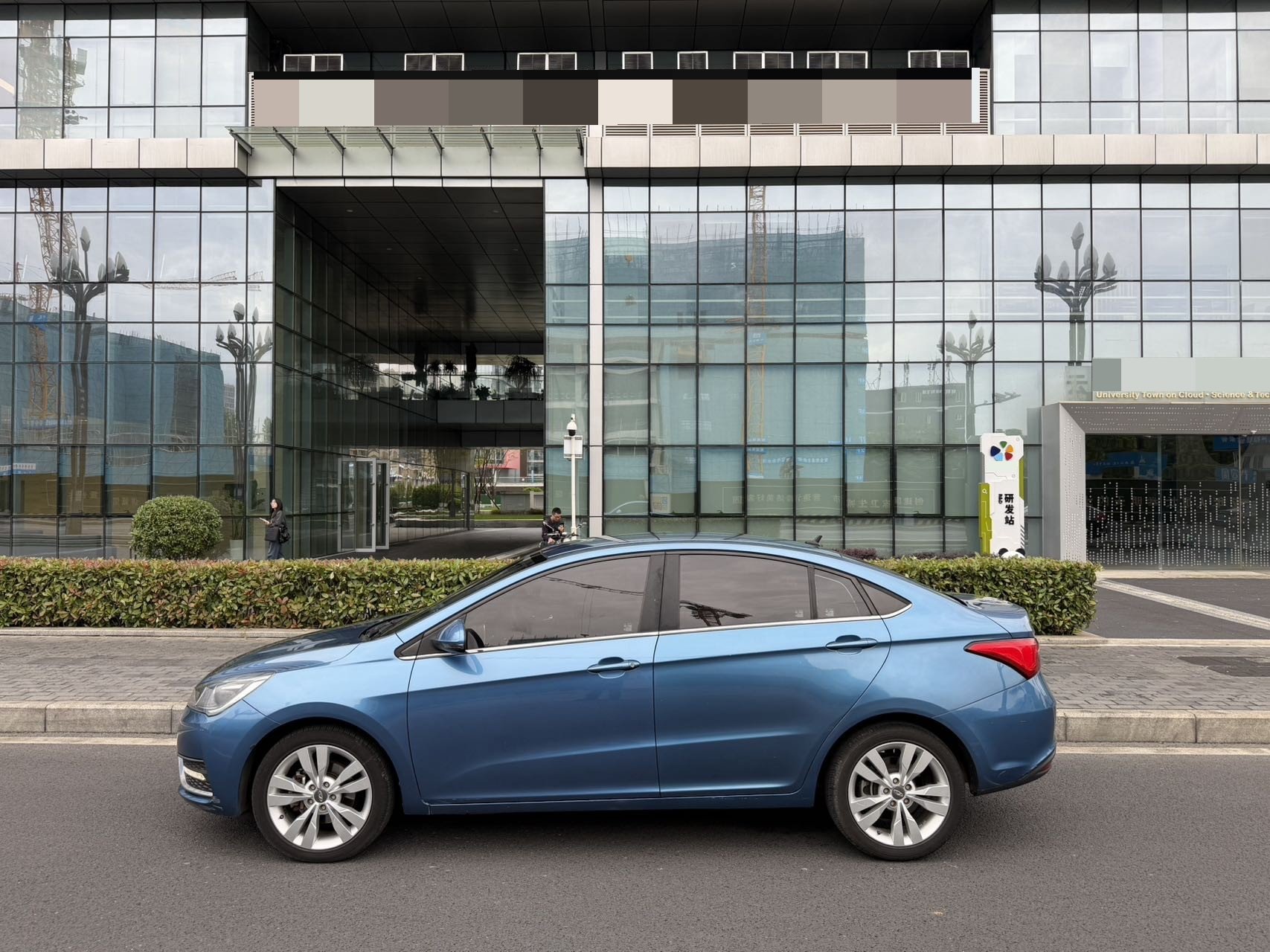 Chery 2017 Arrizo 5 1.5 CVT Elite