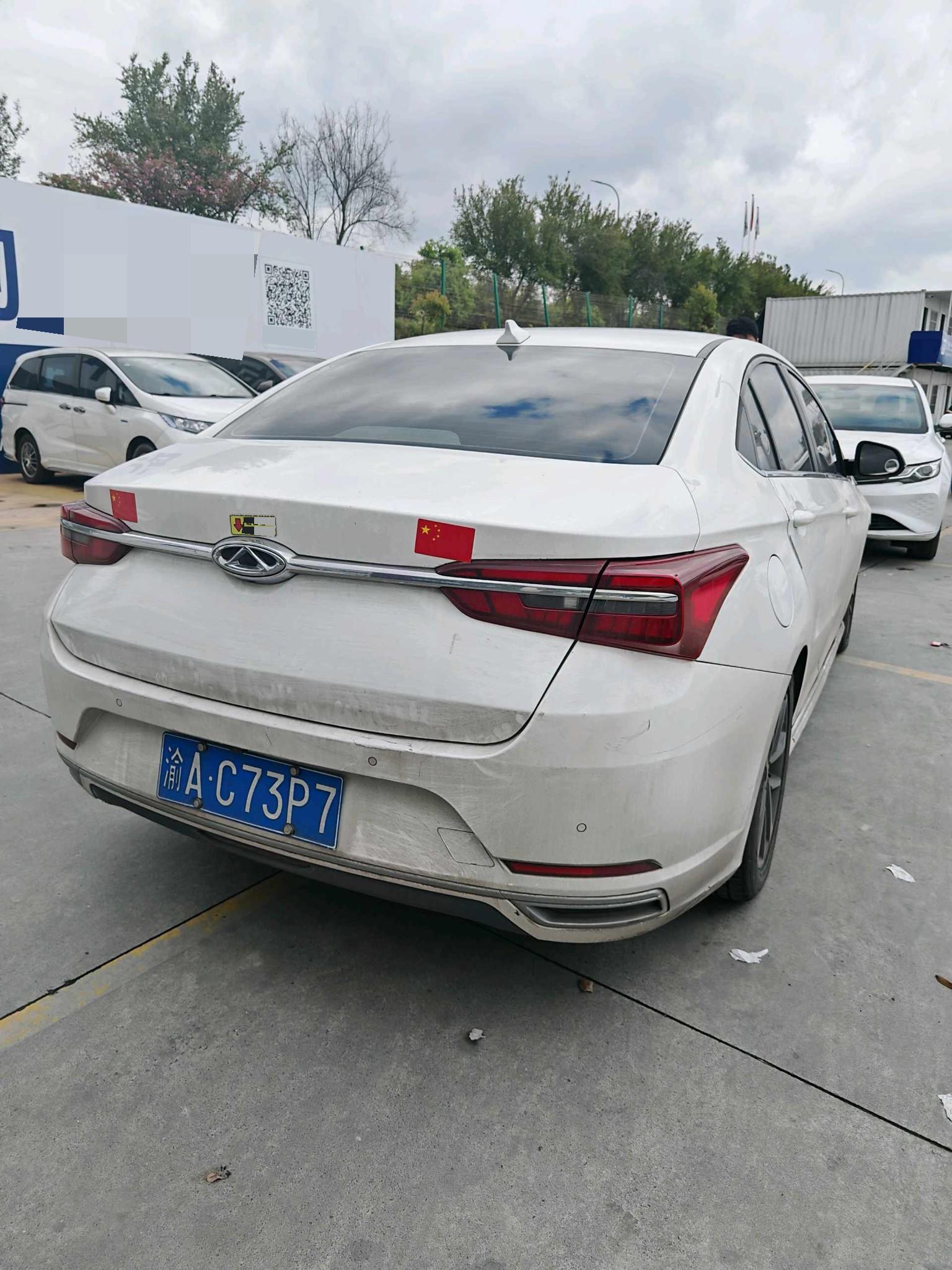 奇瑞 2019款 艾瑞泽GX Pro 1.5T 无级 型色版