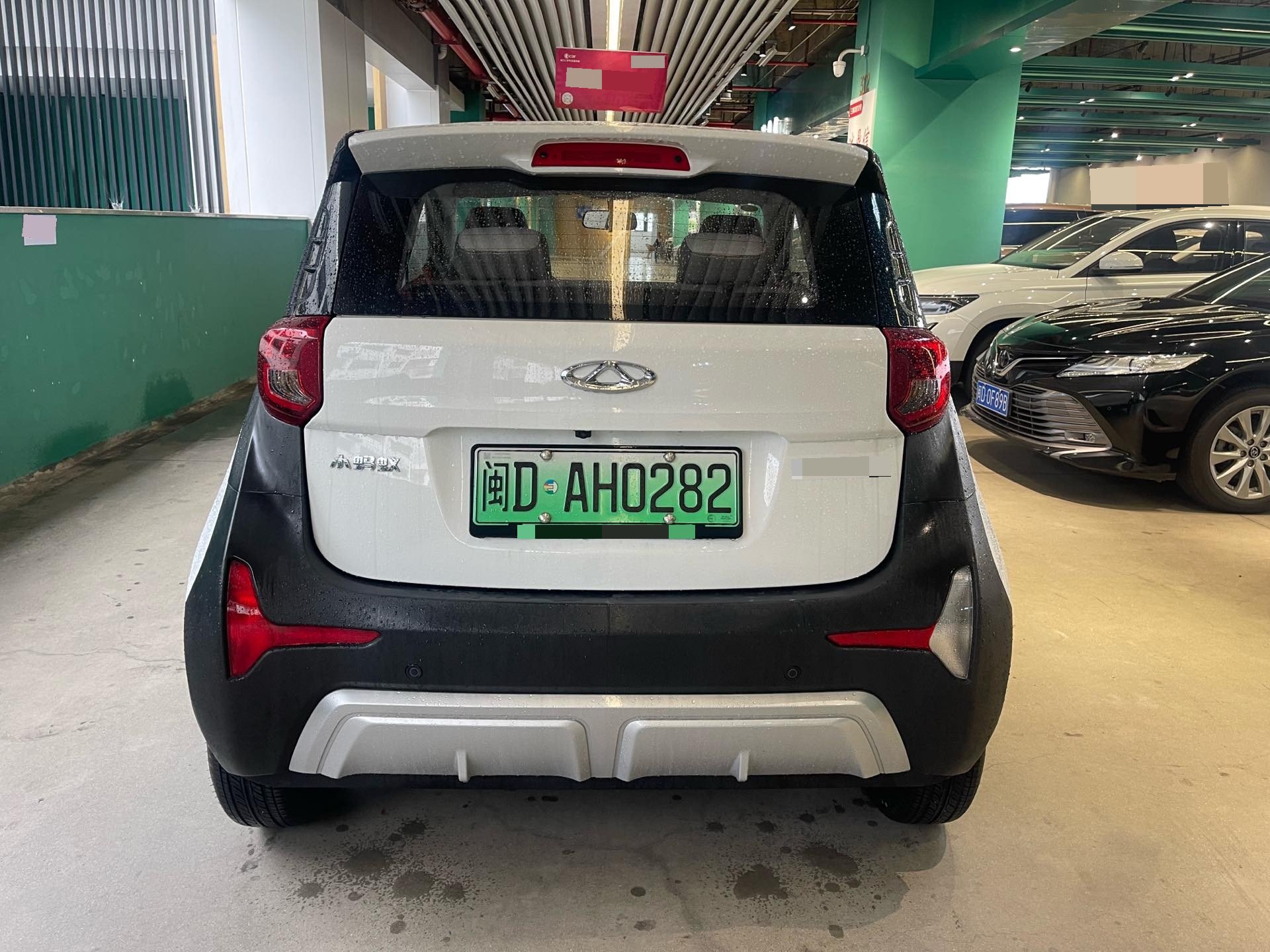 Chery 2024 eQ1 (Little Ant) Youth Edition 251km Passion Edition