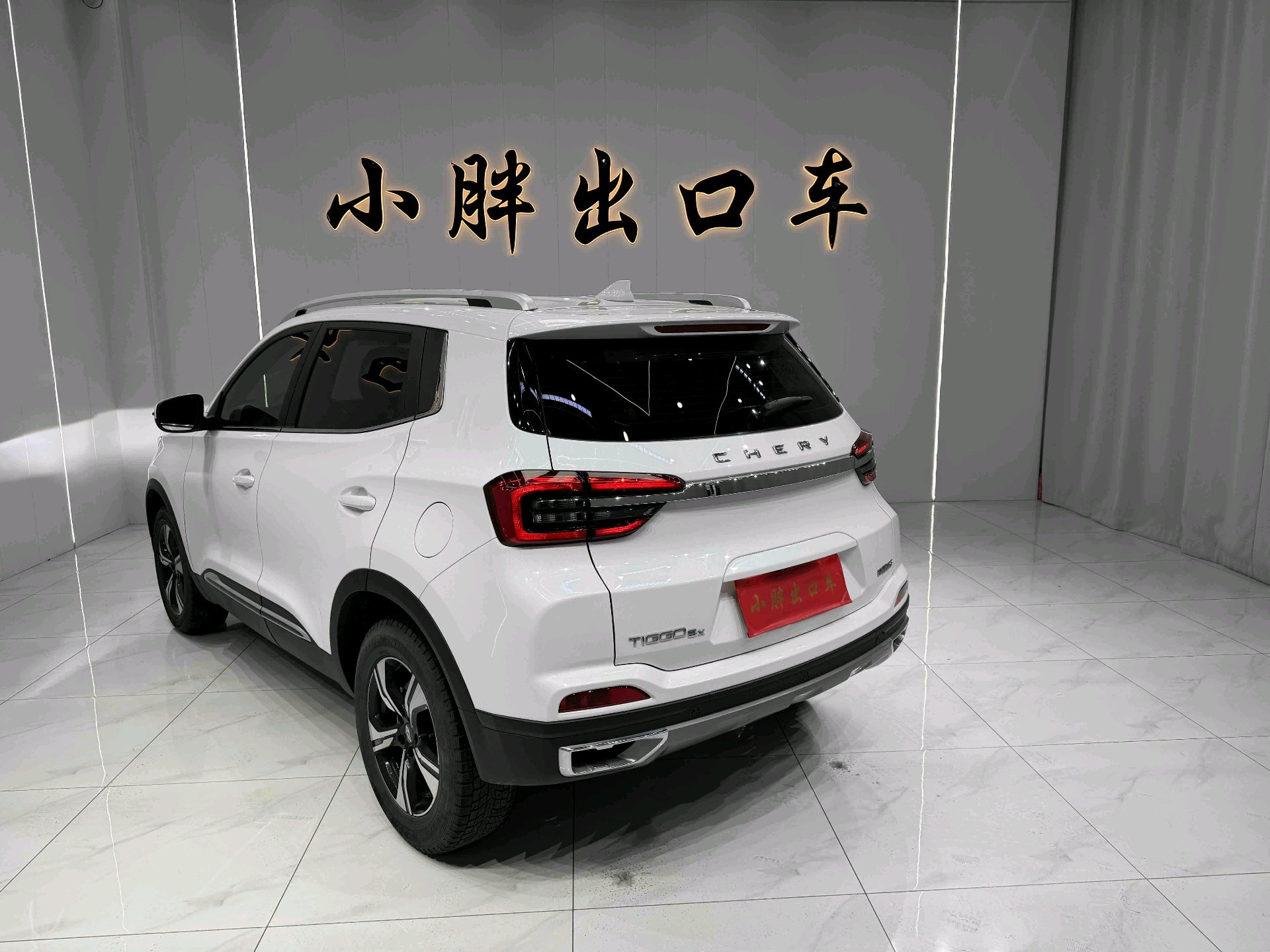 Chery 2020 Tiggo 5x 1.5 CVT Fashion Edition