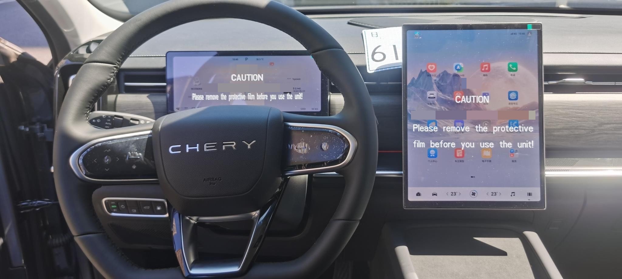 Chery 2025 Tiggo 7 C-DM 1.5T 120KM Jin