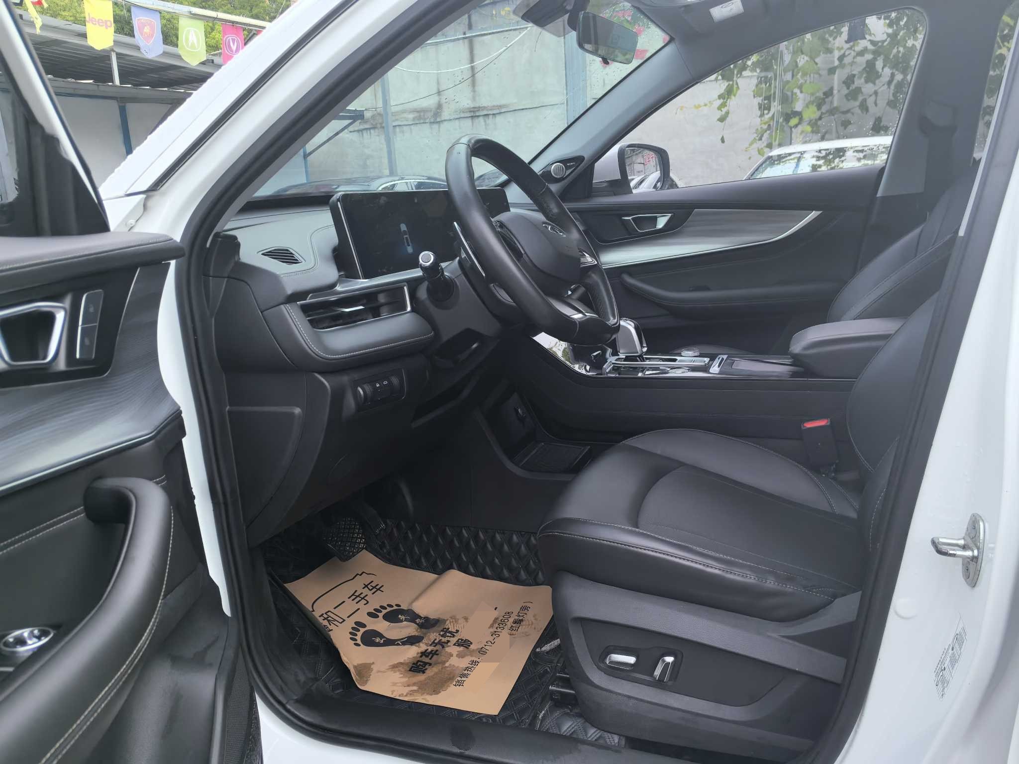 Chery 2021 Tiggo 8 PLUS 1.6TGDI 290TGDI Haoqing Edition