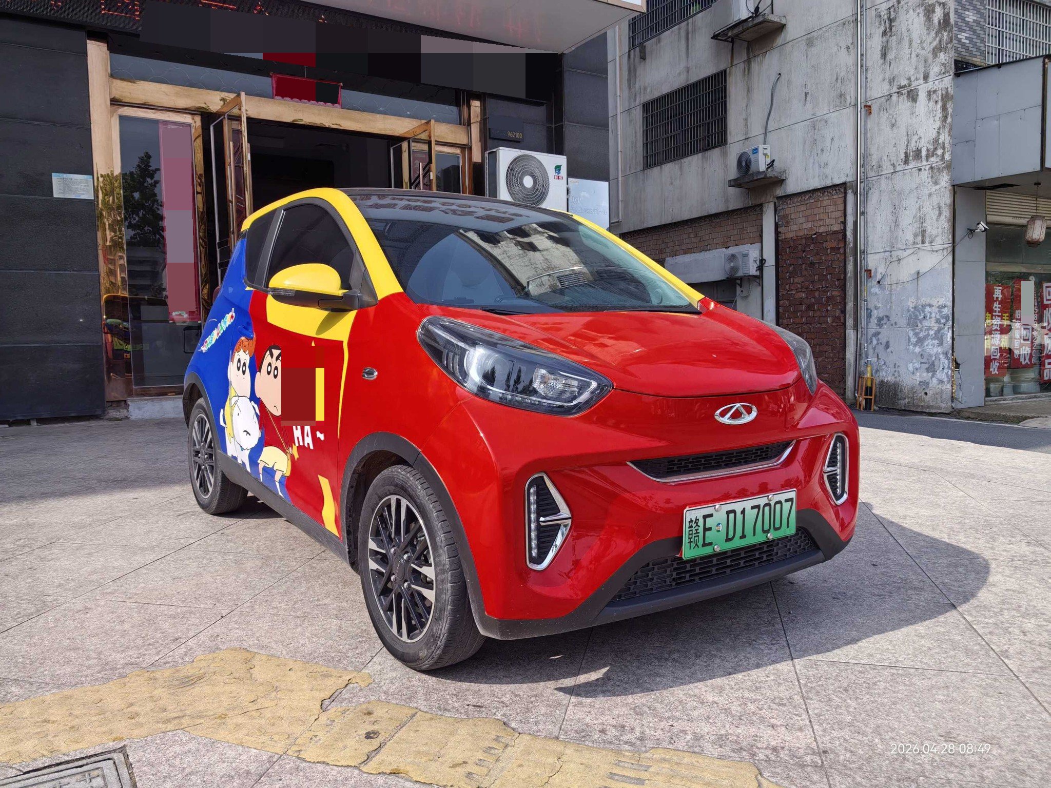 Chery 2022 eQ1 Sweet Pink Half Sugar Edition LFP 30kW 301km (Facelift)