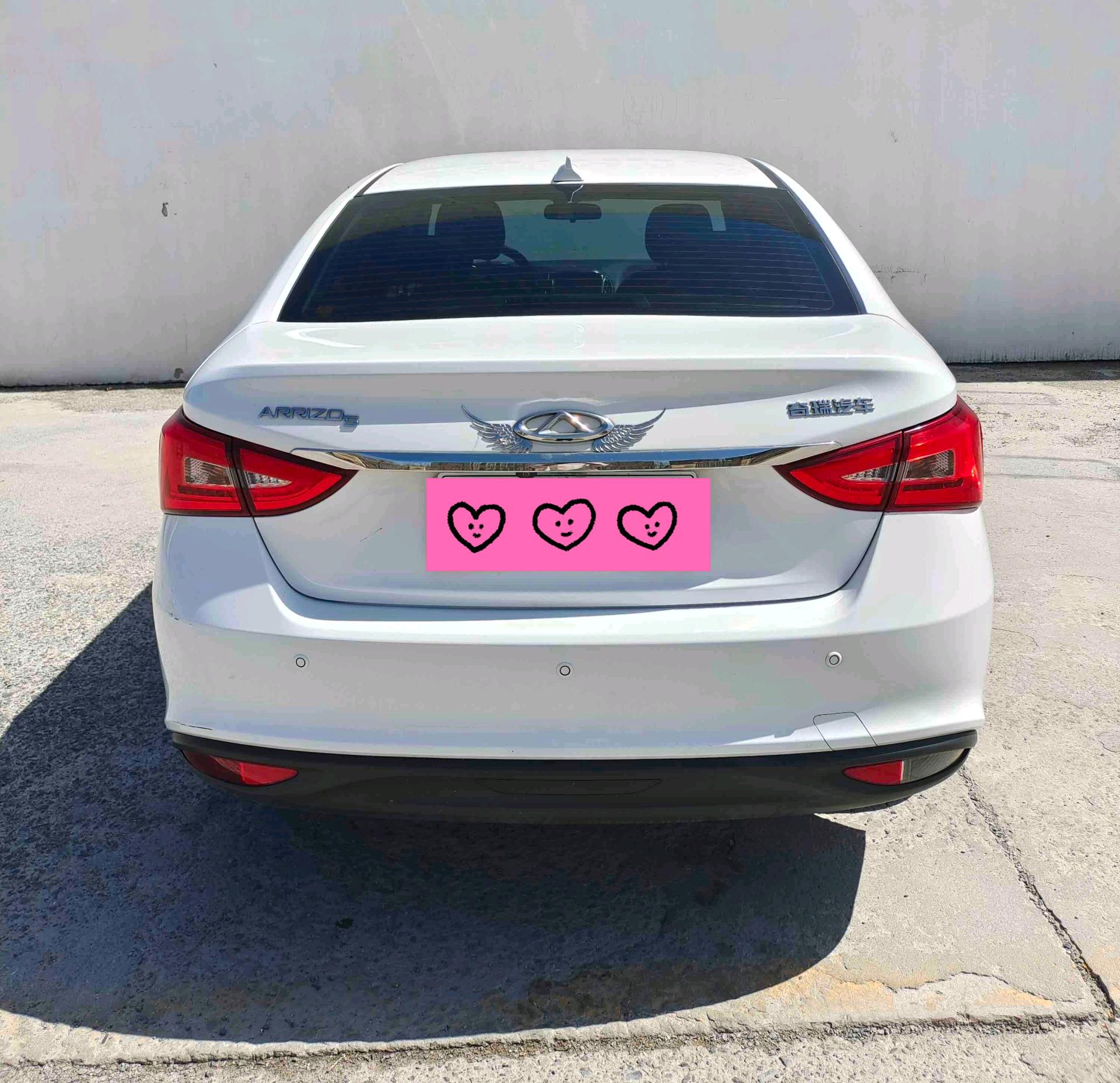 Chery 2018 Arrizo 5 1.5 Tribute to Youth Edition