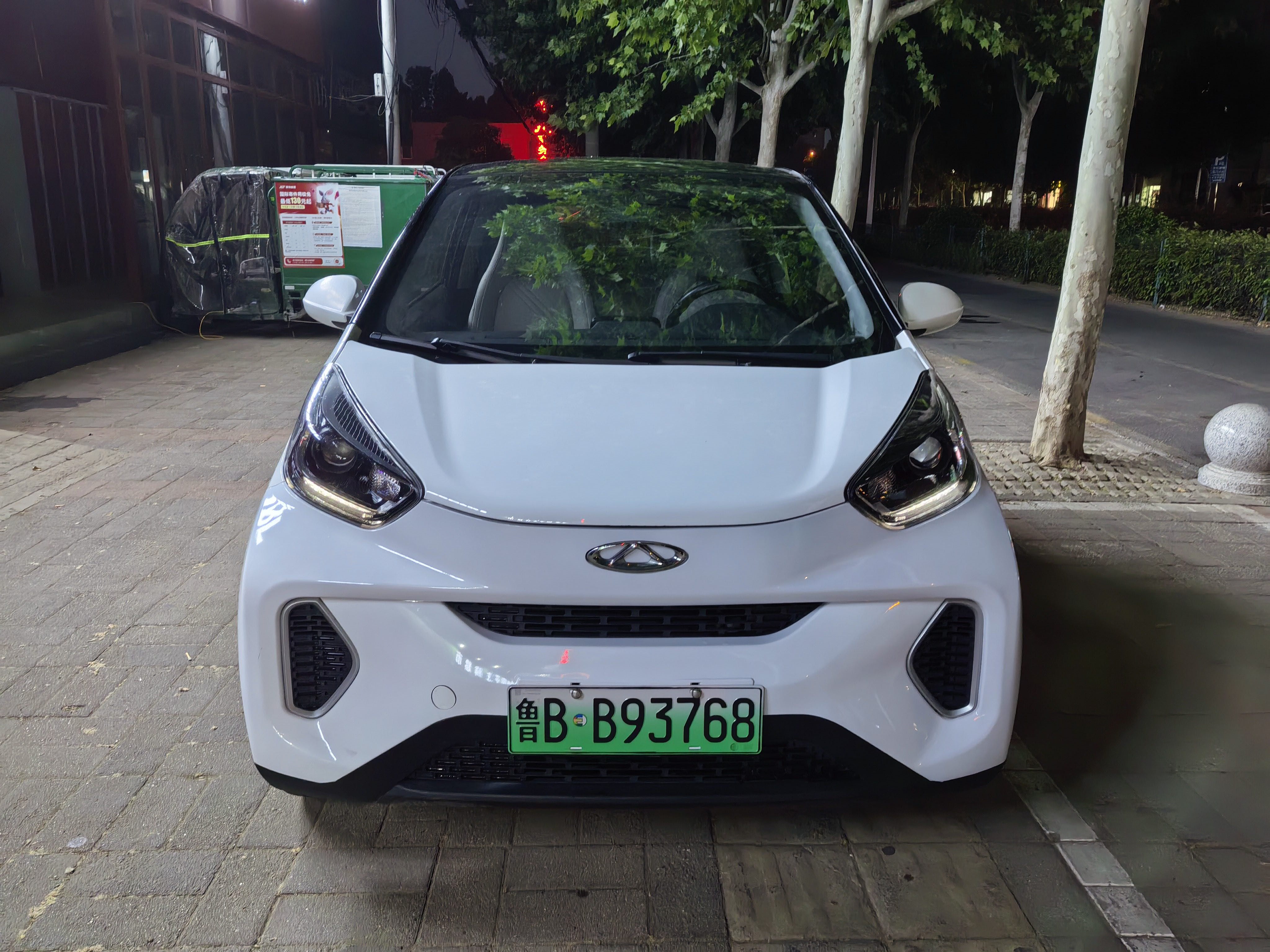 Chery 2021 eQ1 200,000 Ant Powder Edition Vitality Version Ternary Lithium 301km