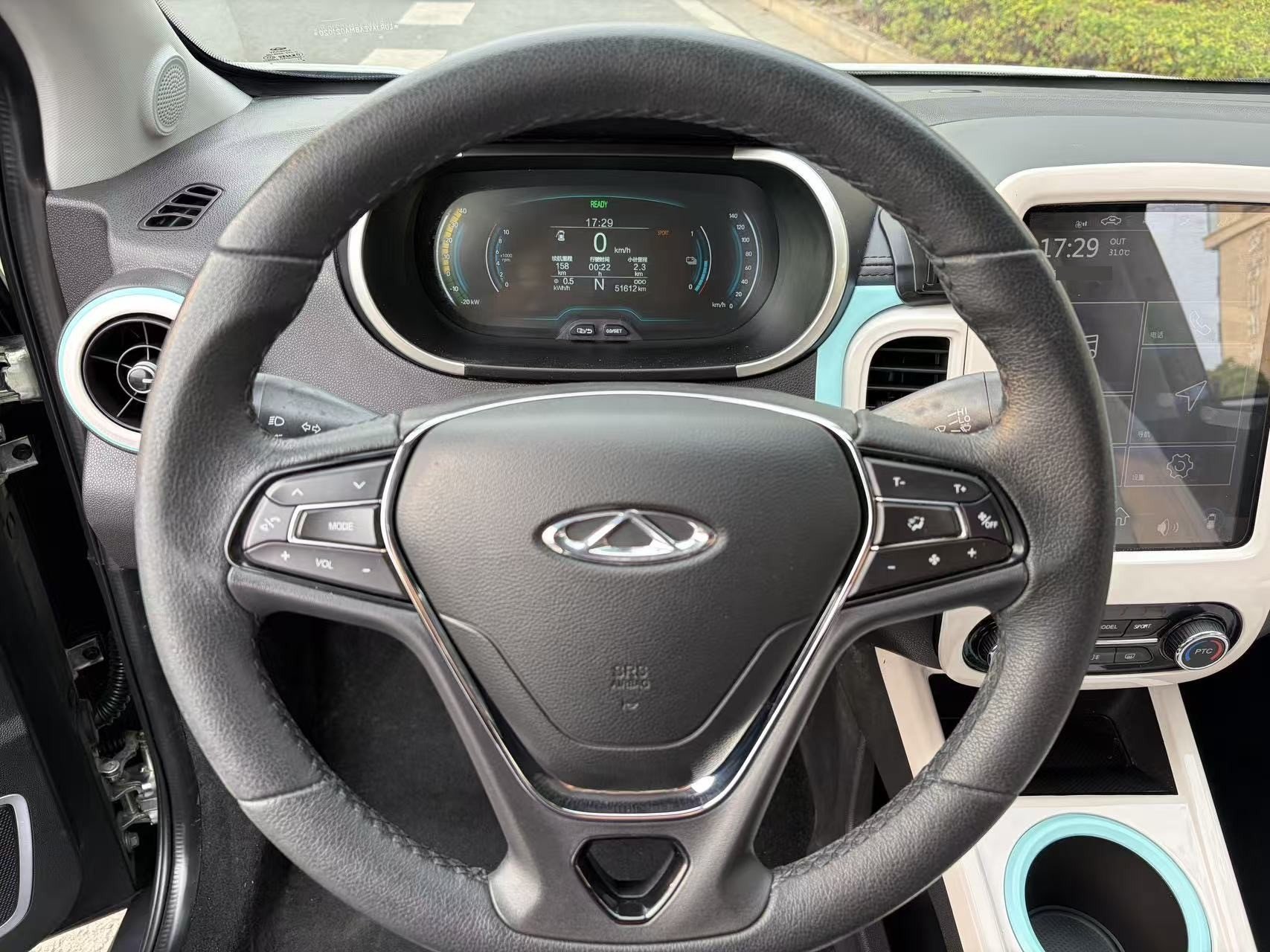 Chery 2021 eQ1 200,000 Ant Powder Edition Vitality Version Ternary Lithium 408km