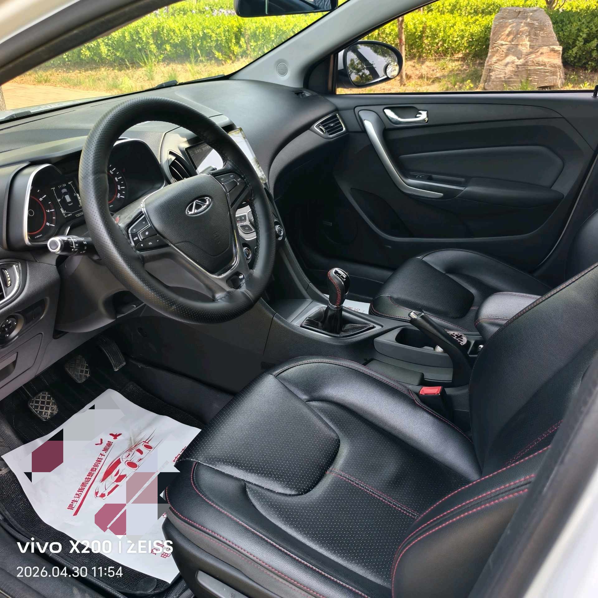 Chery 2017 Arrizo 5 1.5 Luxury