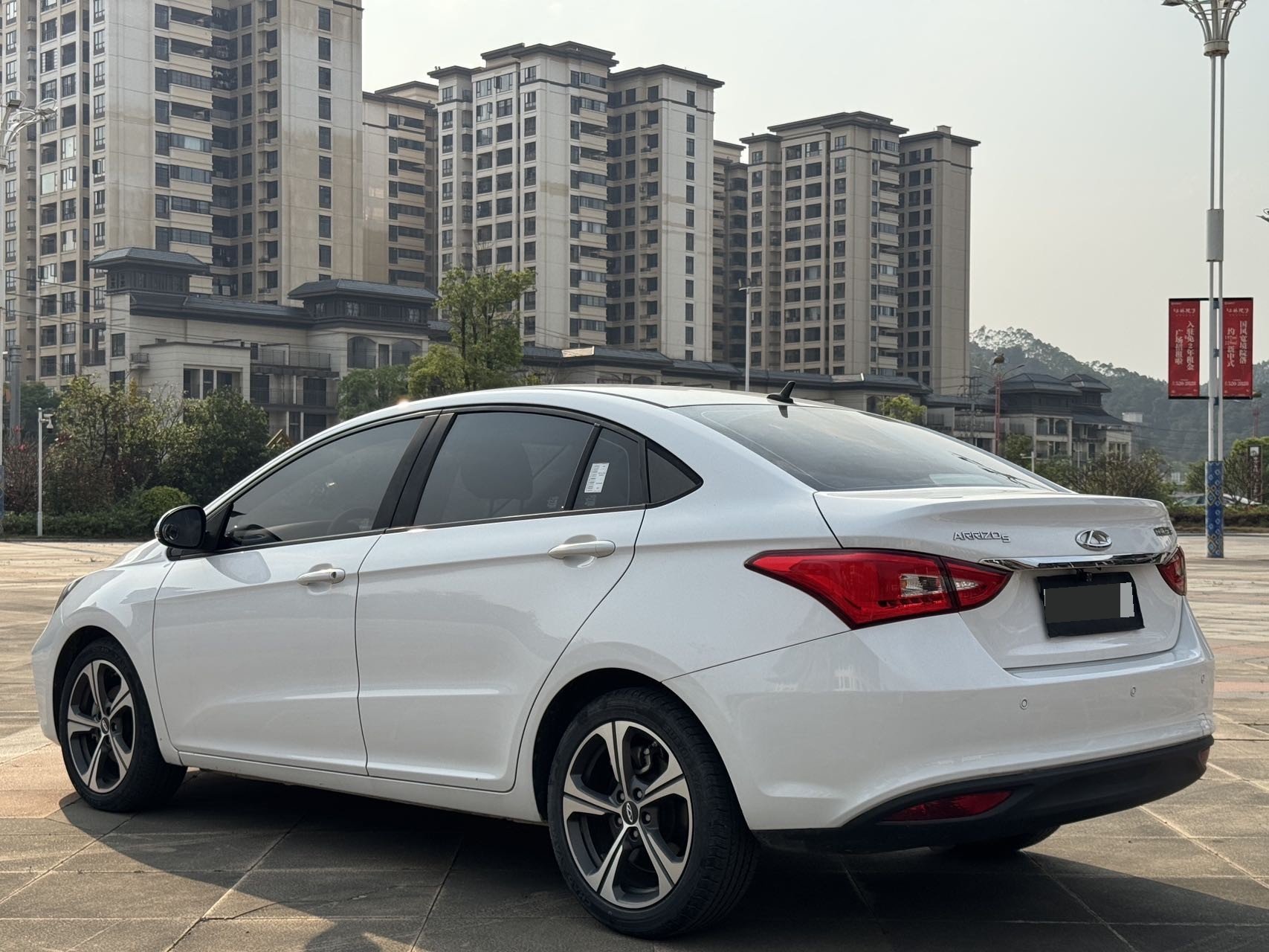 Chery 2020 Arrizo 5 1.5 CVT Sport Edition