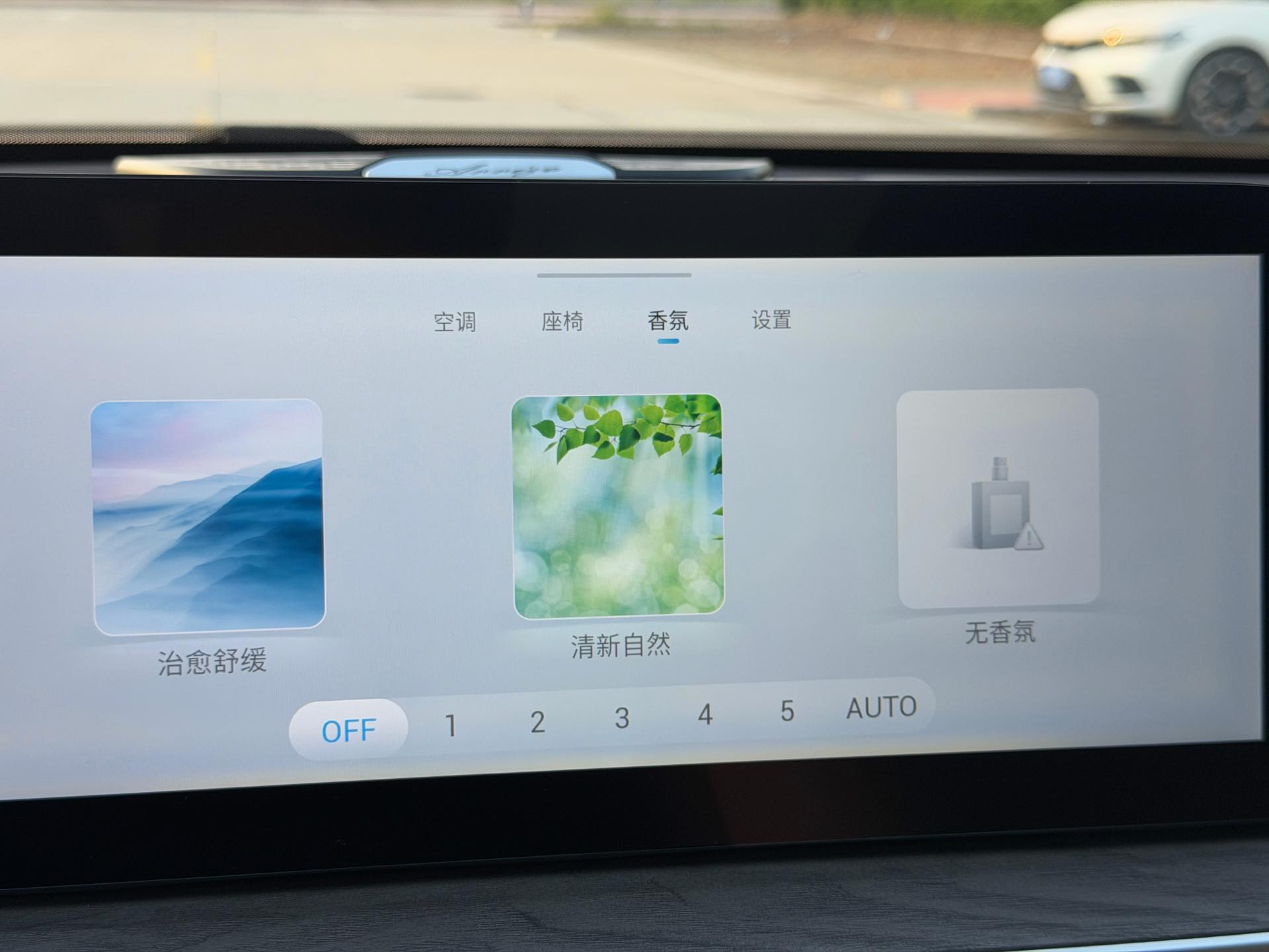 奇瑞 2023款 艾瑞泽8 2.0T 高能版 劲