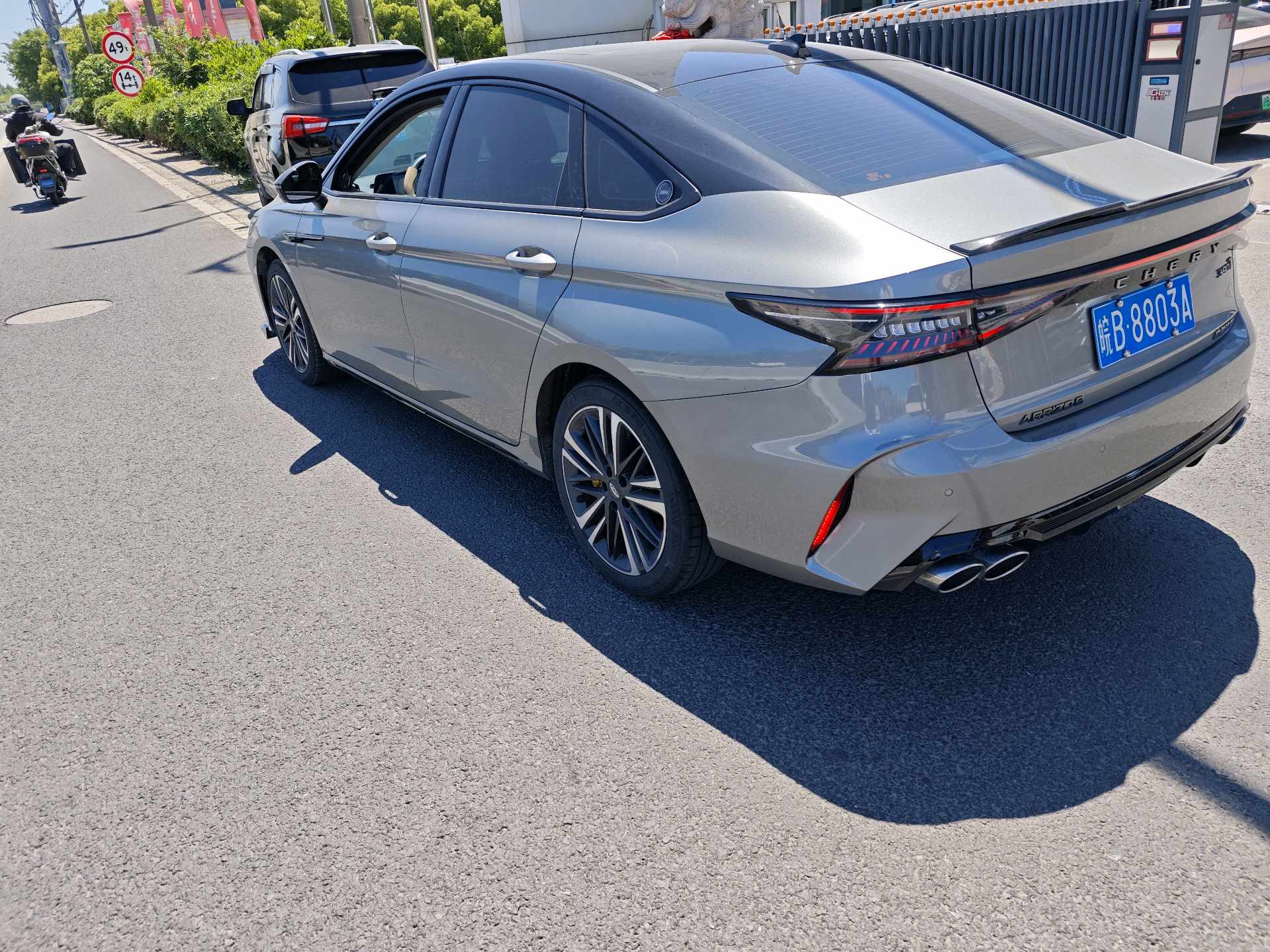 Chery 2023 Arrizo 8 2.0T High Energy Edition Jin