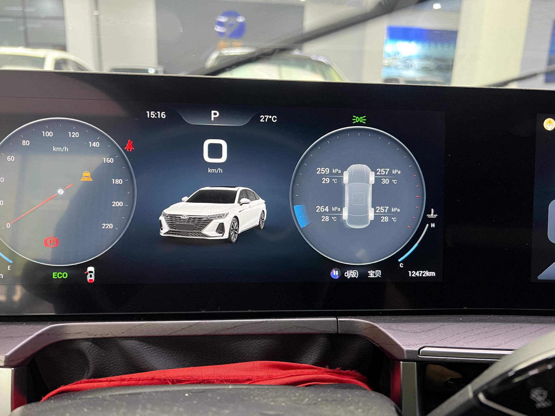 Chery 2024 Arrizo 8 1.6T Zhi