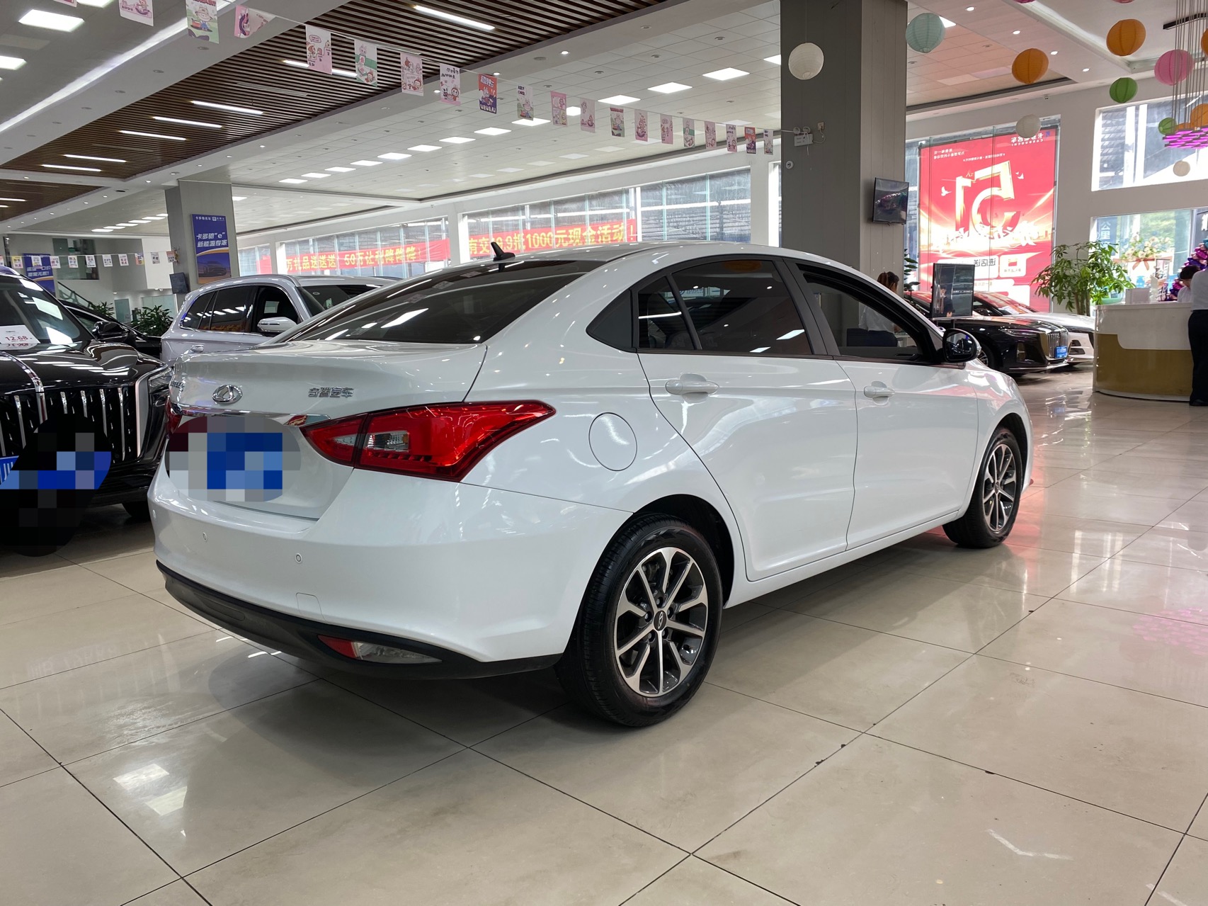 Chery 2024 Arrizo 5 1.5 CVT Huimin Edition Fashion Type