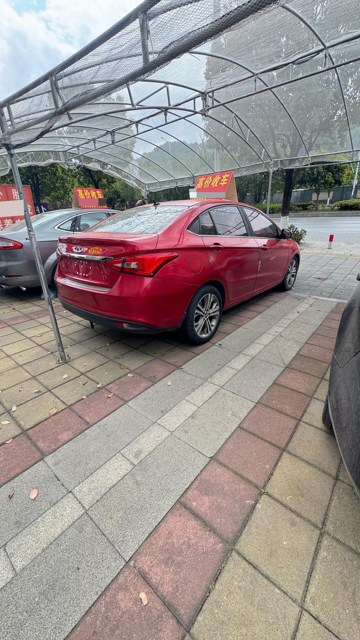 Chery 2017 Arrizo 5 1.5 CVT Elite