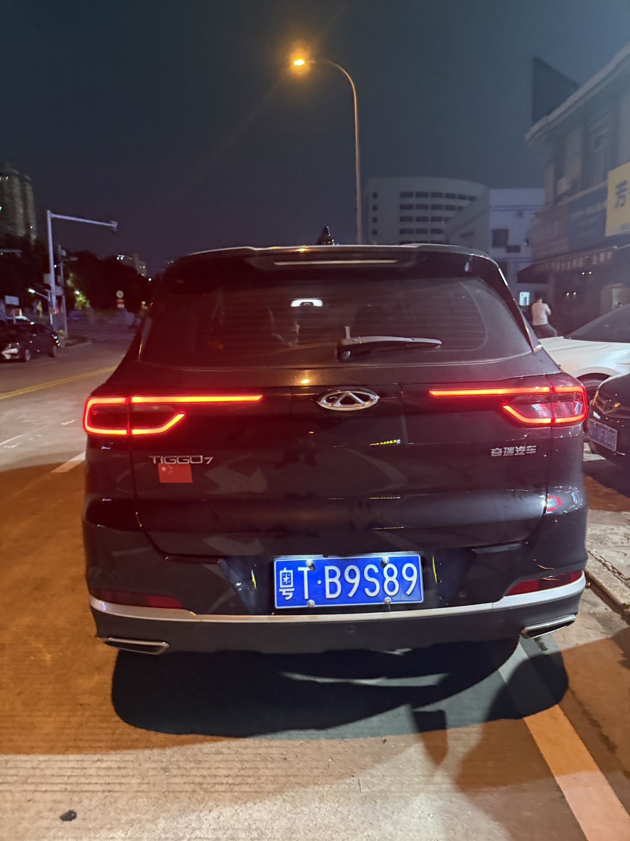 Chery 2022 Tiggo 7 1.5T CVT Super Energy Edition Super Energy Guard