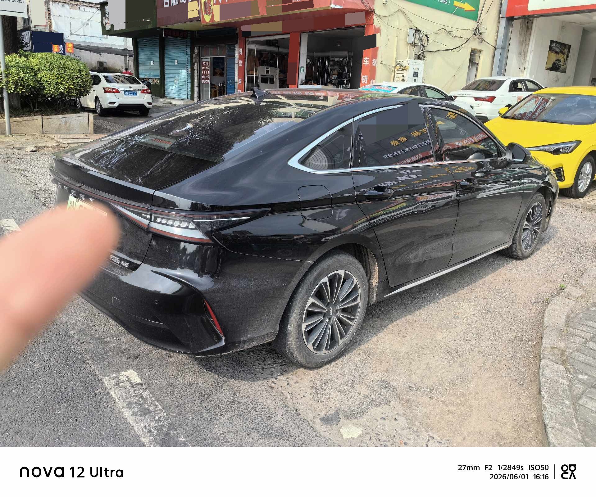 Chery 2024 Fengyun A8 1.5T 127 Yufeng Edition