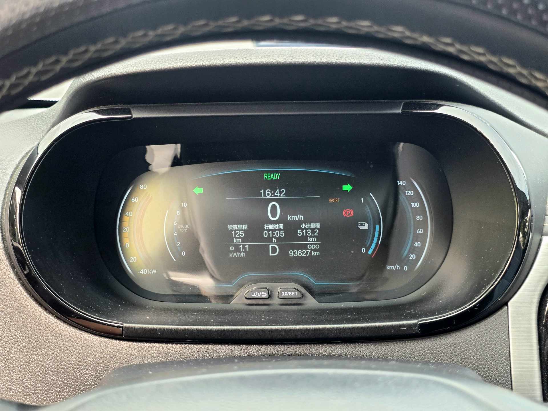 Chery 2022 eQ1 Sweet Pink Micro Sugar Edition Ternary Lithium 30kW 301km (Facelift)