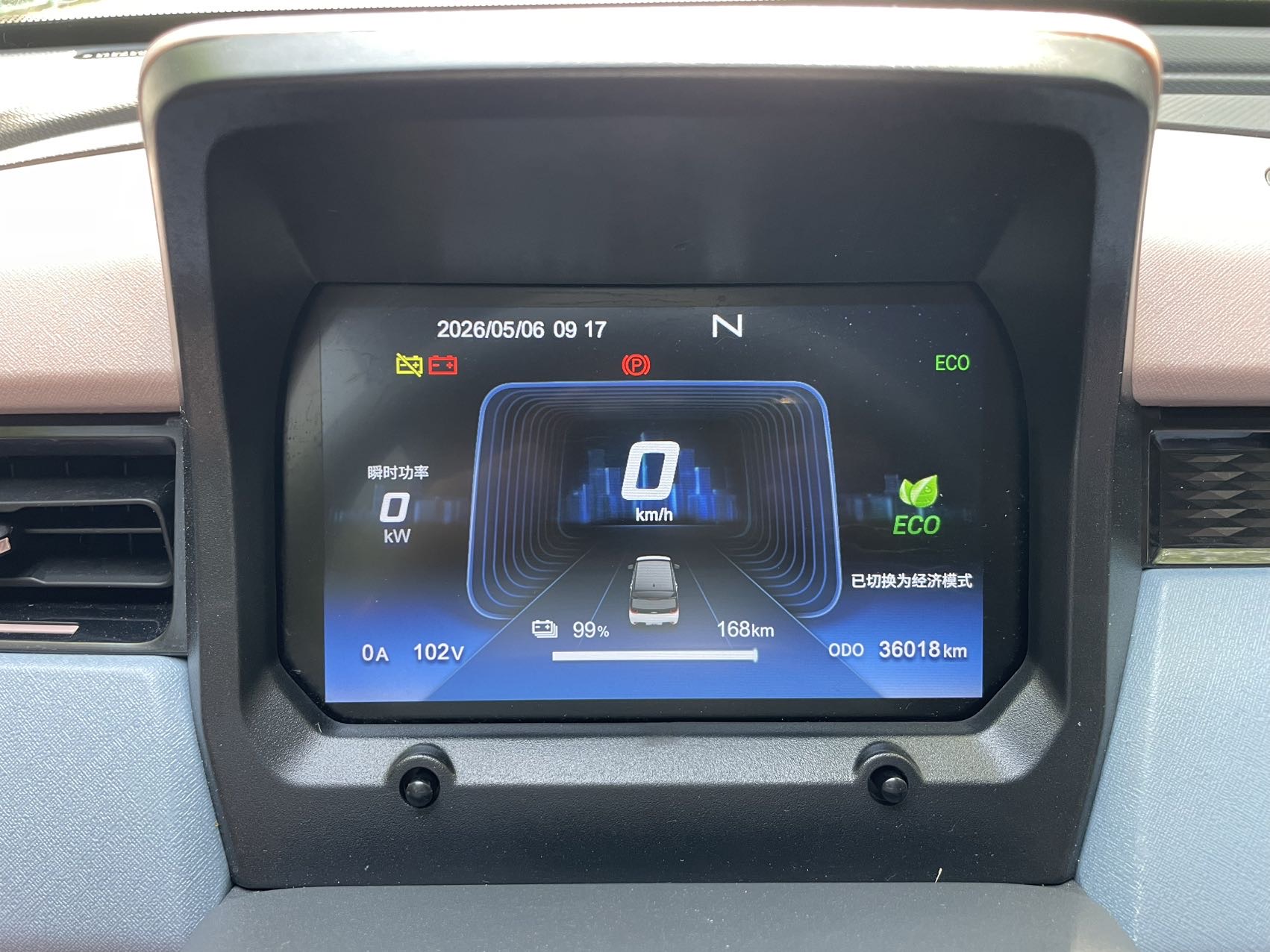 Chery 2023 QQ Ice Cream 170km Milk Shake LFP