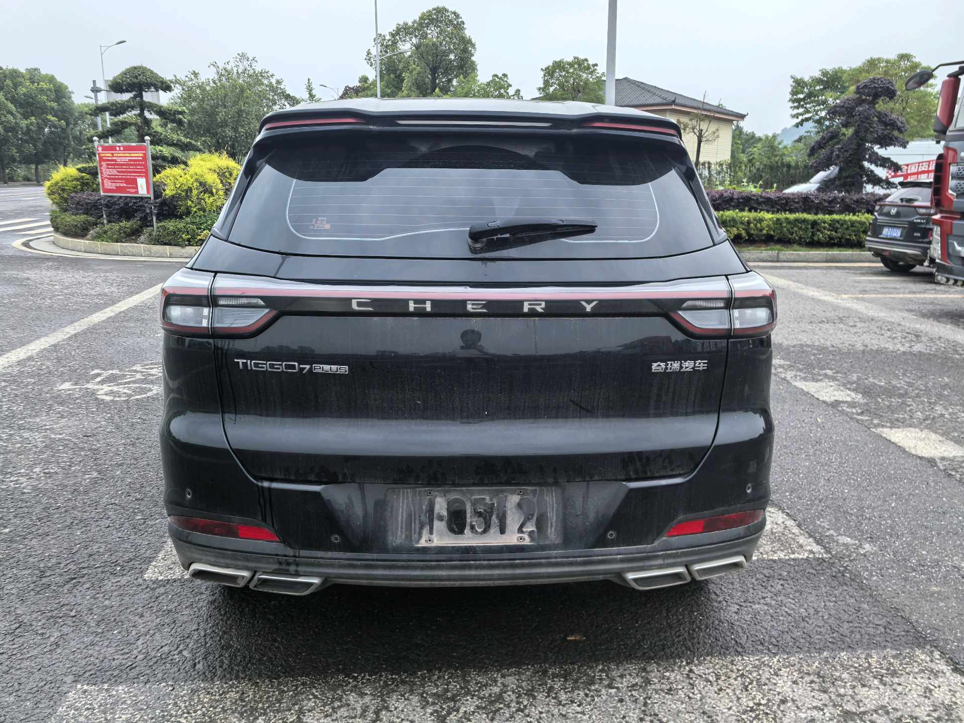 Chery 2023 Tiggo 7 PLUS 1.5TCI CVT Champion Edition Extraordinary Edition