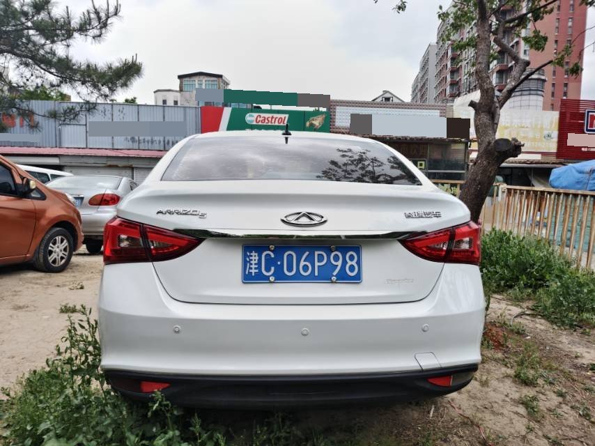 Chery 2016 Arrizo 5 1.5 CVT Lingrui Edition
