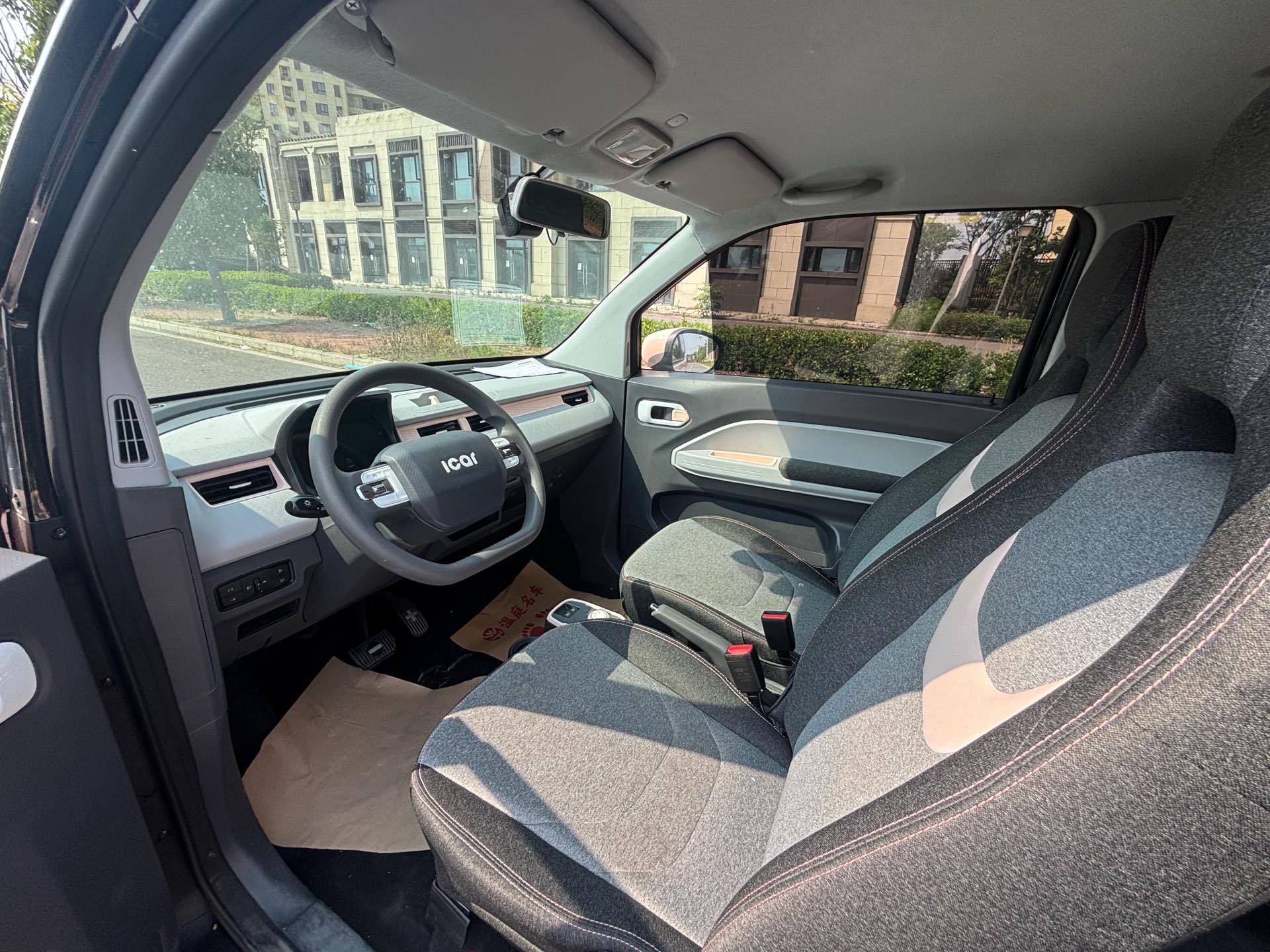 Chery 2022 QQ Ice Cream Peach Joy Sweet Peach Edition