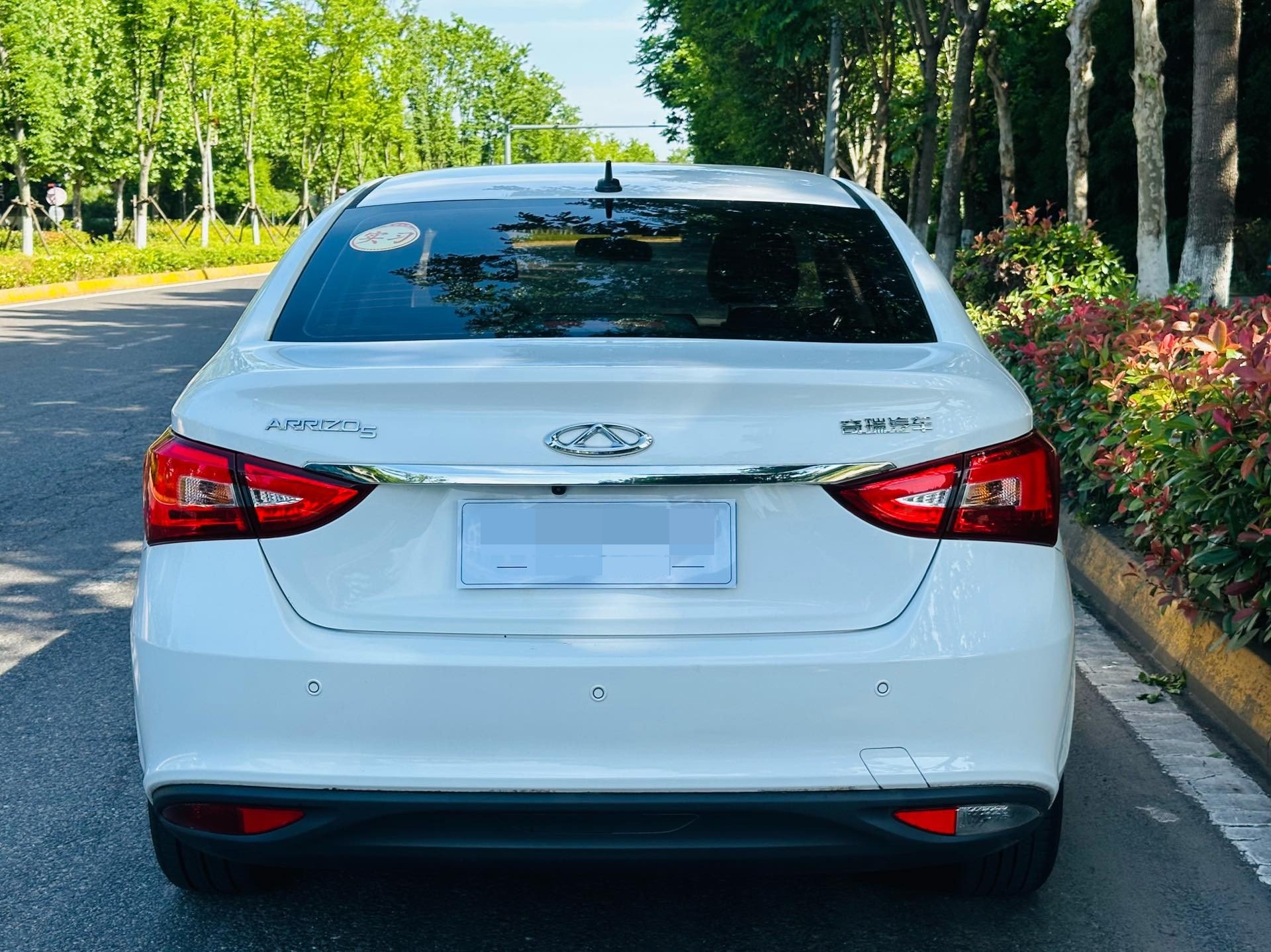 Chery 2019 Arrizo 5 1.5 Youth Edition