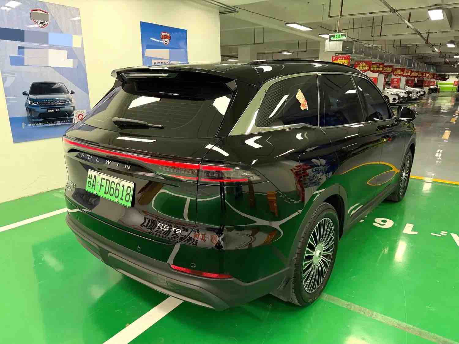 Chery 2024 Fengyun T9 C-DM 1.5T 120 Long Range Luxury 5-Seater