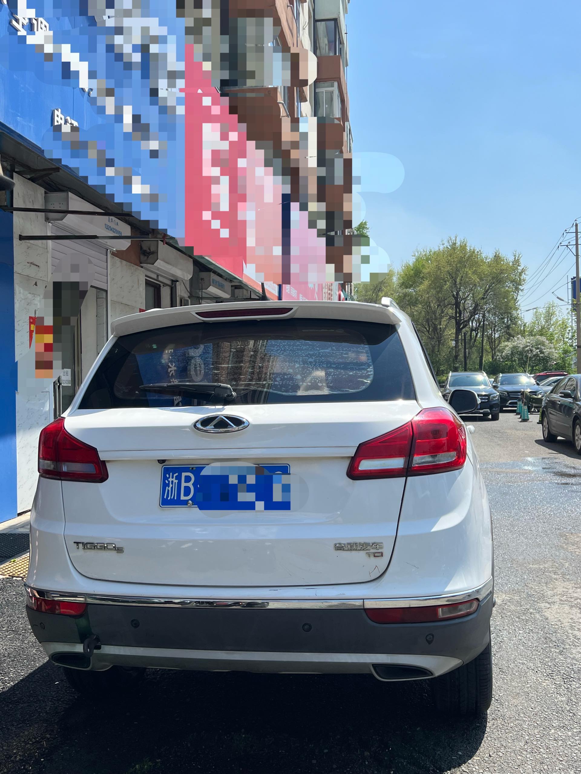 Chery 2017 Tiggo 5 1.5T CVT Comfort