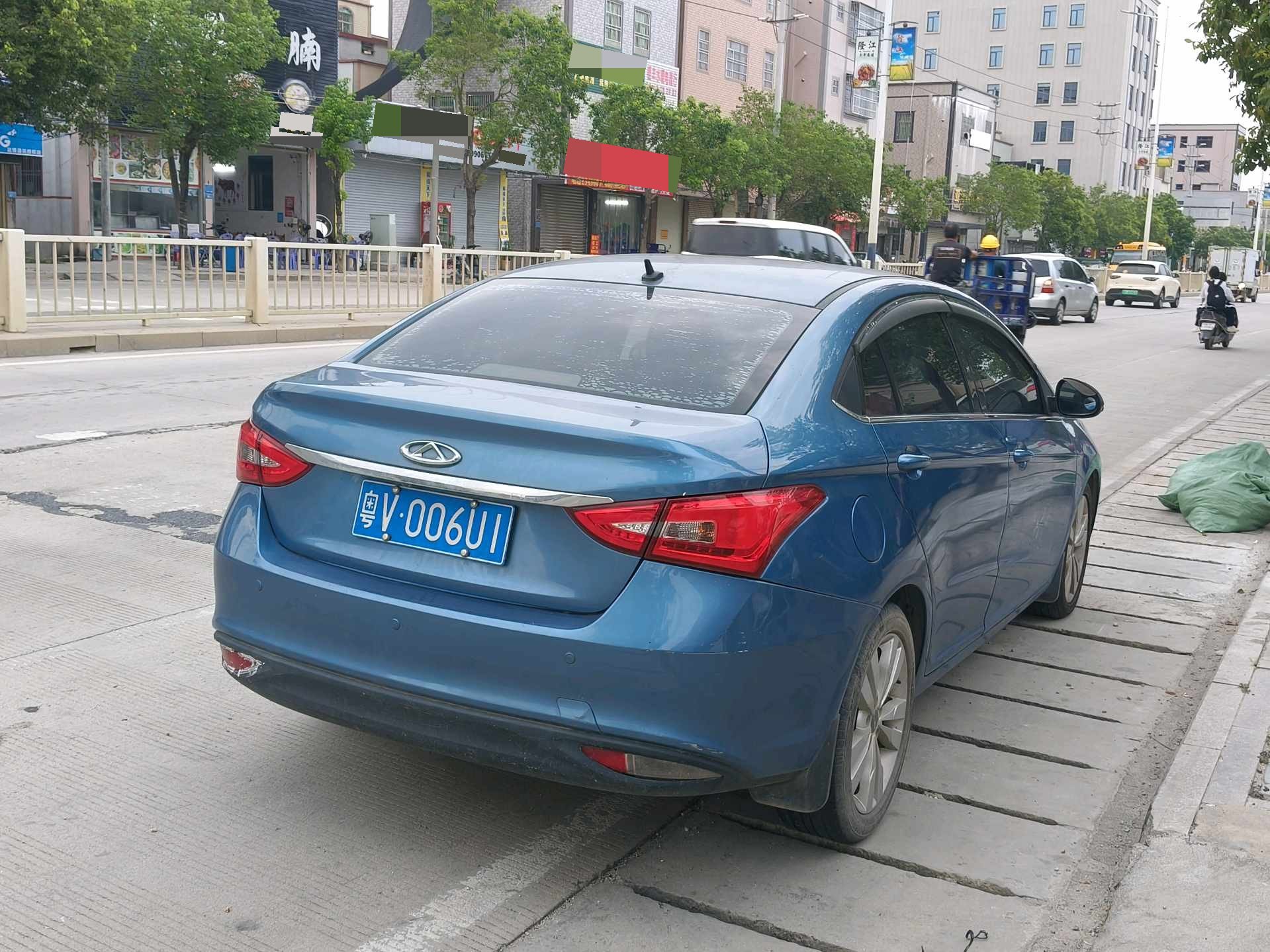 Chery 2016 Arrizo 5 1.5 CVT Lingrui Edition