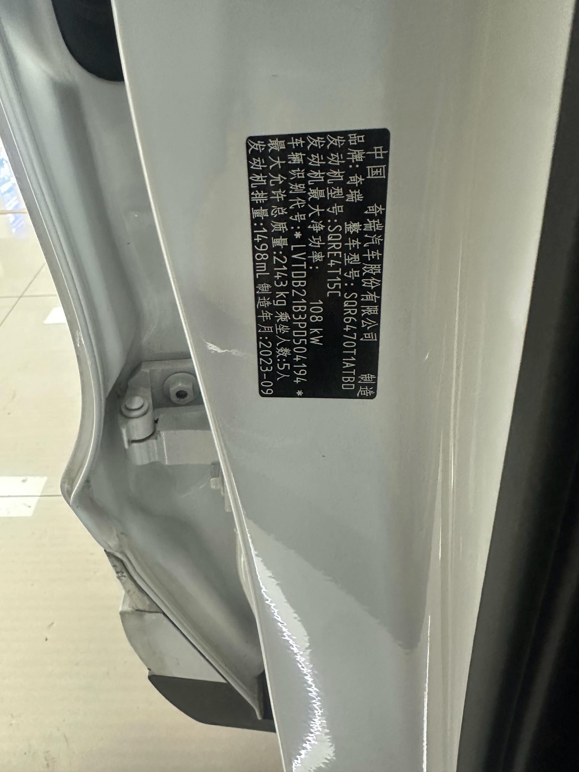 Chery 2022 Tiggo 8 1.5TCI New Dynamic Supreme 5-Seater
