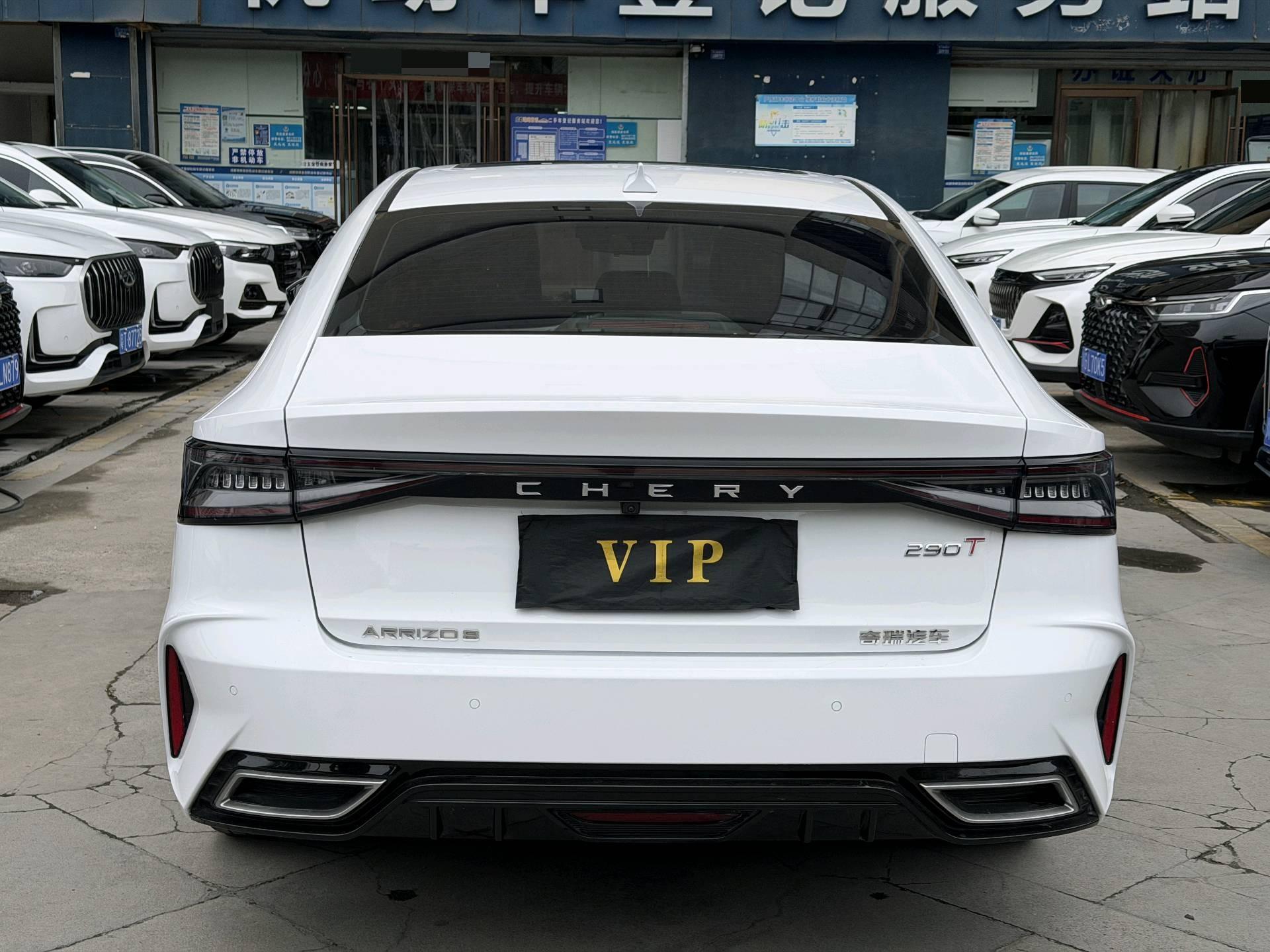 奇瑞 2022款 艾瑞泽8 1.6T 雅