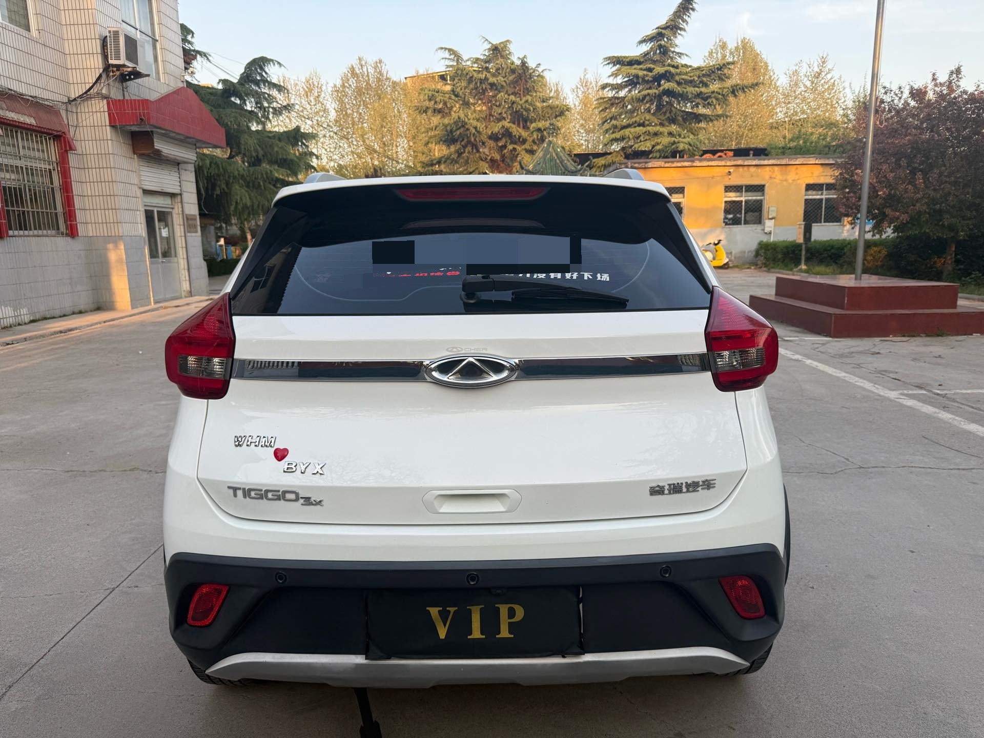 Chery 2017 Tiggo 3x 1.5 Fashion Edition