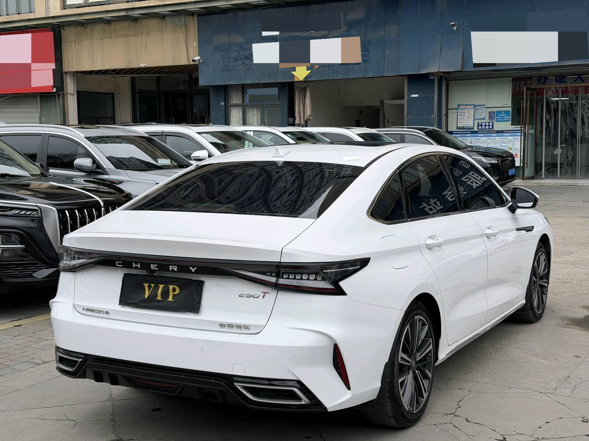 奇瑞 2022款 艾瑞泽8 1.6T 雅