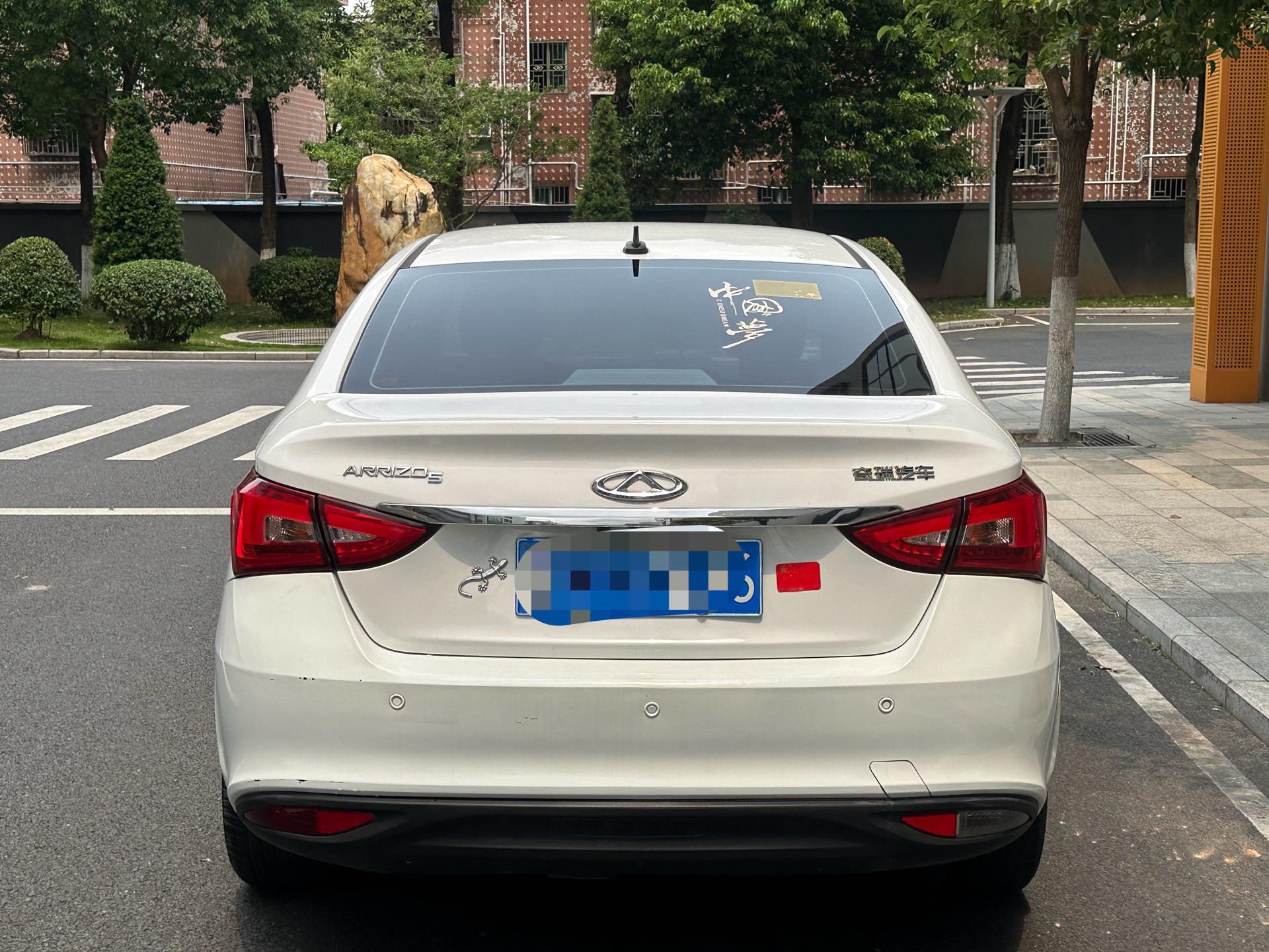 Chery 2019 Arrizo 5 Pro 1.5 CVT Youth Edition (Facelift)