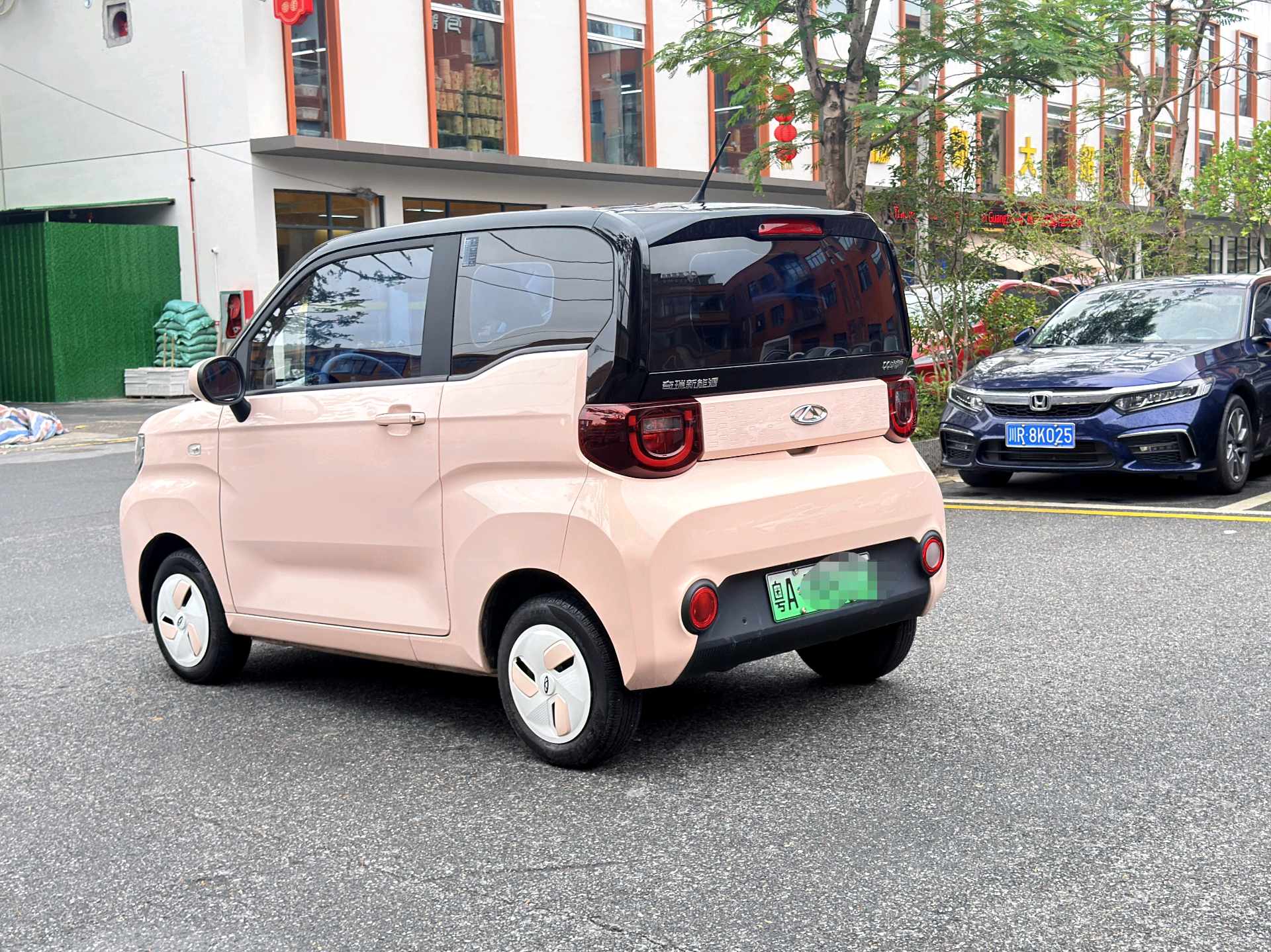 Chery 2022 QQ Ice Cream Sundae