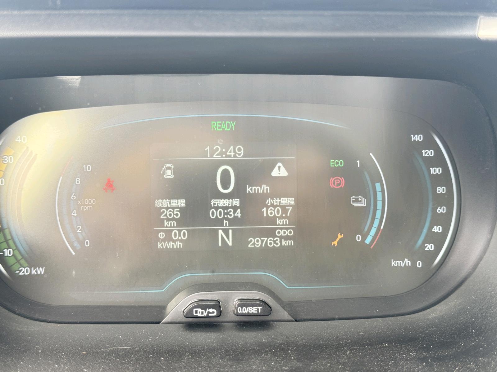 Chery 2021 eQ1 200,000 Ant Powder Edition Vitality Version Ternary Lithium 408km