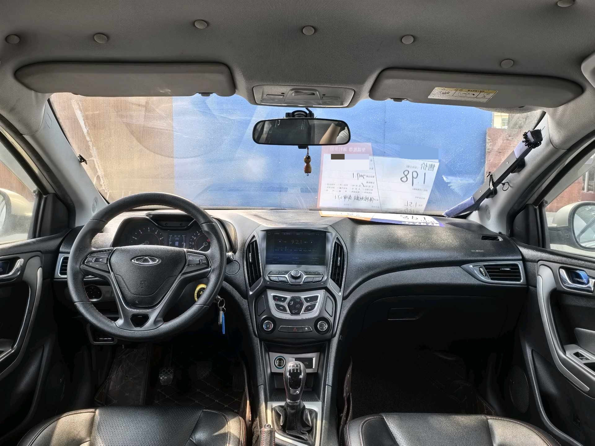 Chery 2016 Arrizo 5 1.5 Lingshang Edition