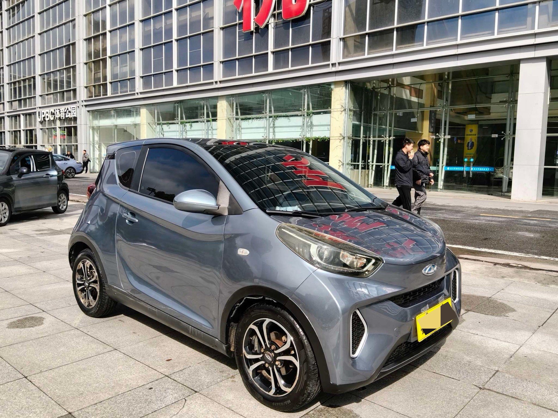 Chery 2021 eQ1 150,000 Ant Powder Edition Ant Xuan Edition Lithium Iron Phosphate
