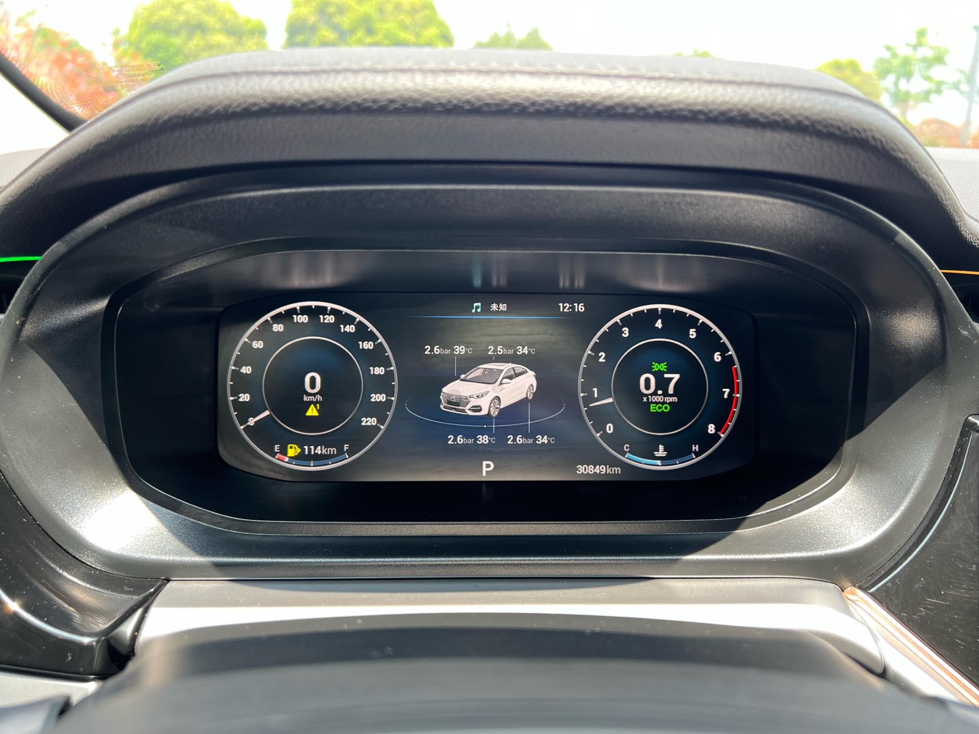 Chery 2023 Arrizo 5 PLUS 1.5T CVT Enjoy PLUS