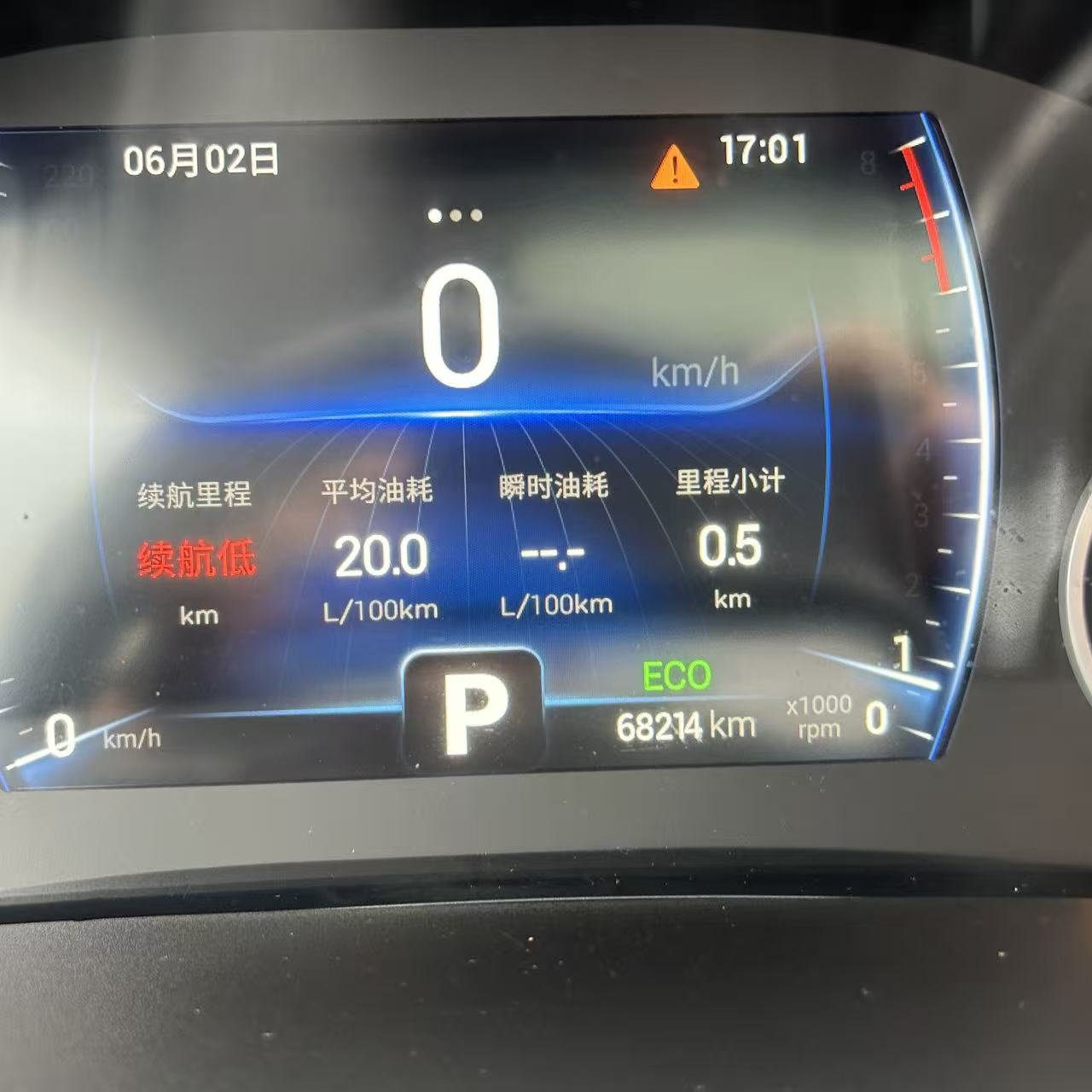 Chery 2019 Tiggo 8 1.6TGDI 290TGDI Fashion