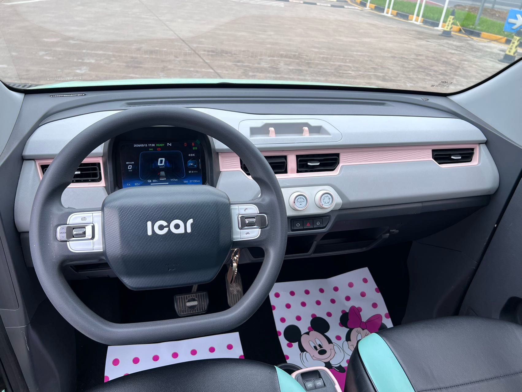 Chery 2022 QQ Ice Cream Sundae