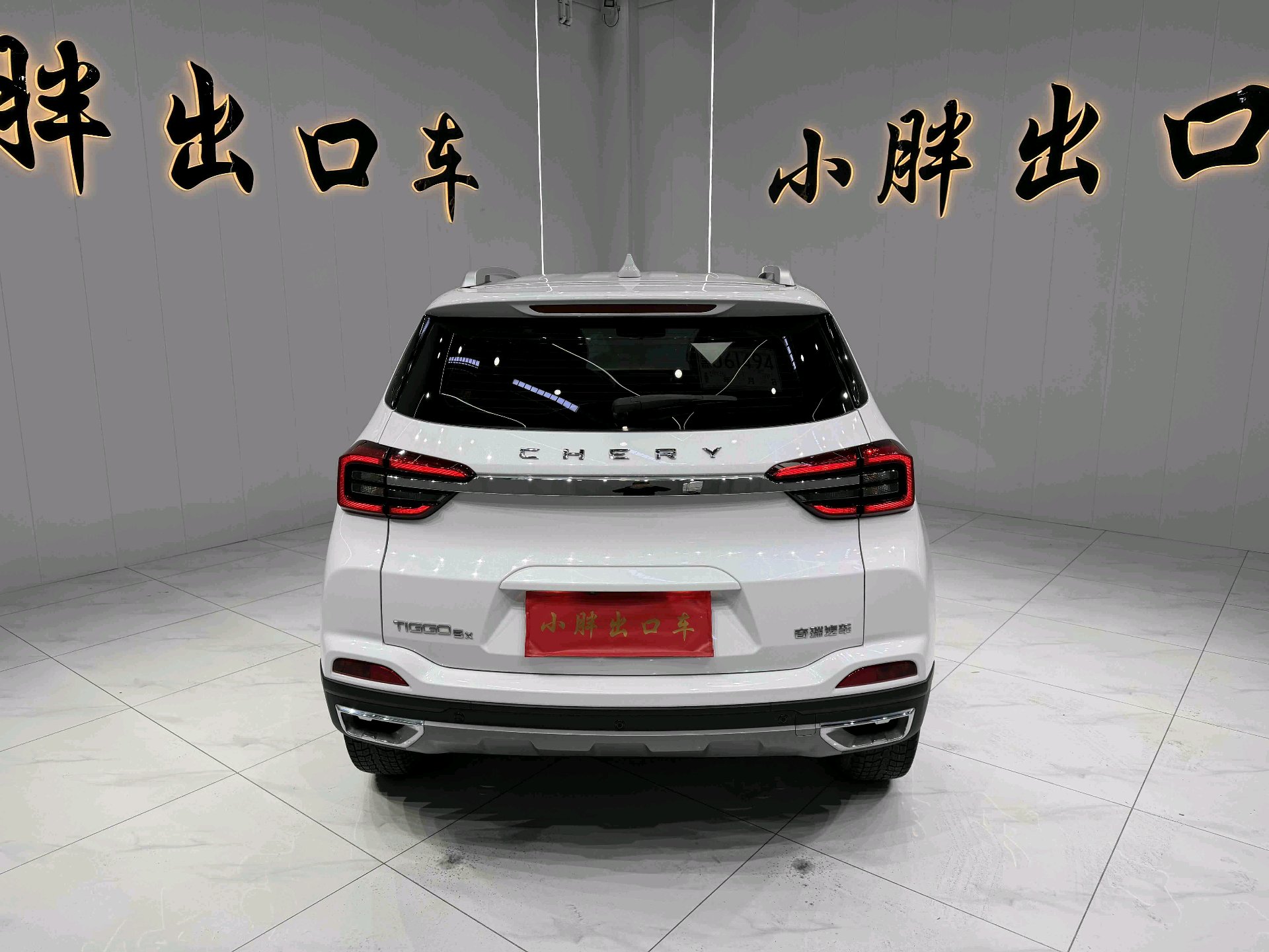 Chery 2020 Tiggo 5x 1.5 CVT Fashion Edition