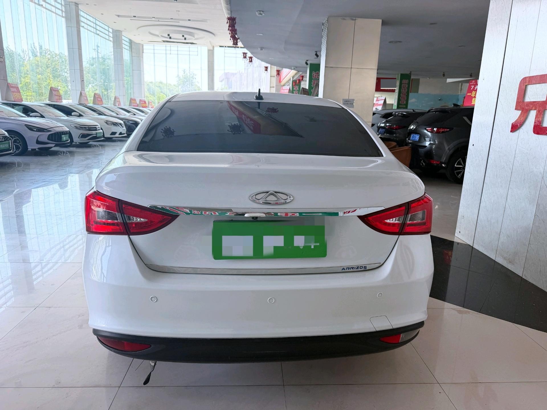 Chery 2021 Arrizo 5 Pro 1.5 Youth Edition