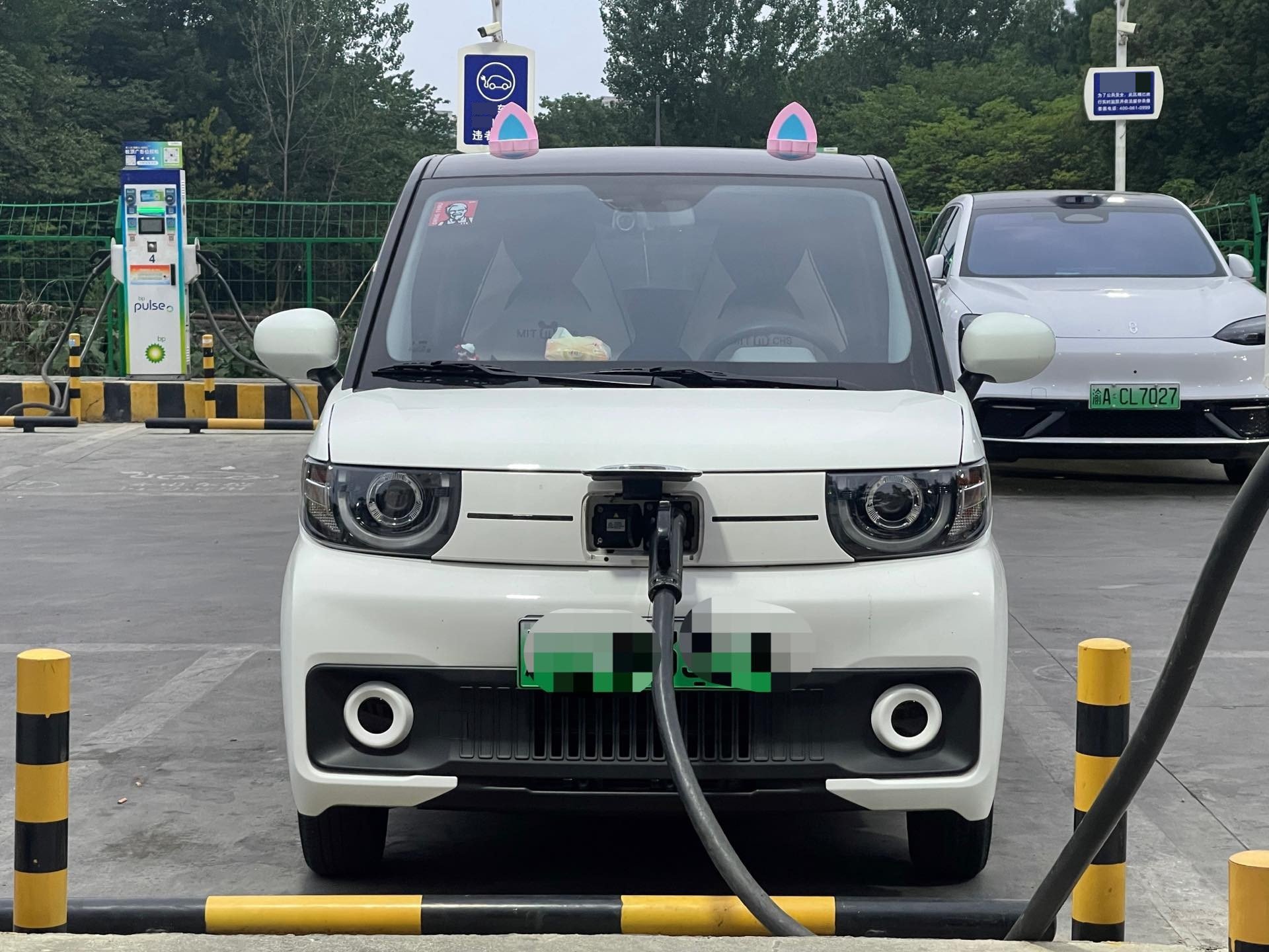 Chery 2022 QQ Ice Cream Tiantong