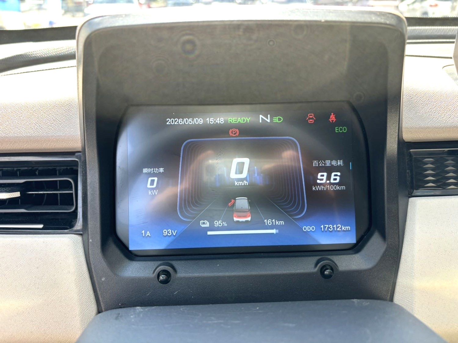 Chery 2024 QQ Ice Cream 170km Sundae (facelift)